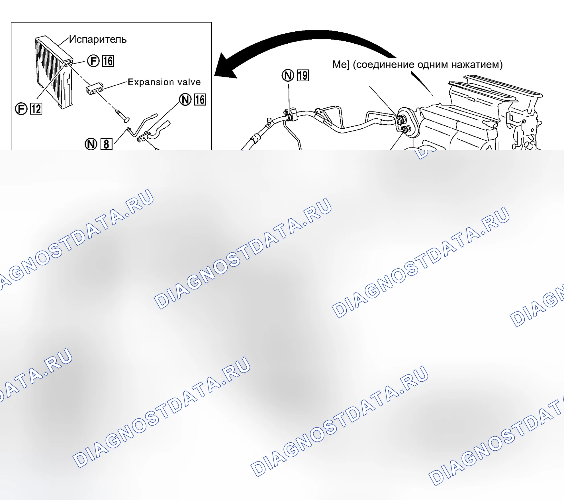 Рис. 6: СОЕДИНЕНИЕ УПЛОТНИТЕЛЬНОГО КОЛЬЦА И ХЛАДАГЕНТА. Nissan Murano Z50