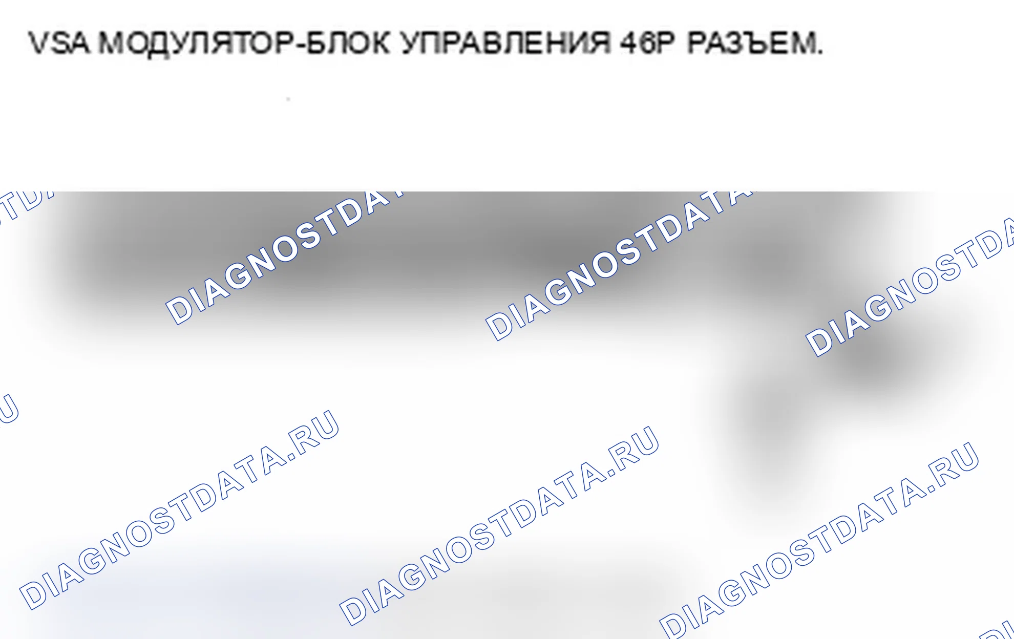 Рис. 27: расшифровка кода ошибки 52: Двигатель застрял в выключенном состоянии. Acura RDX I рестайлинг