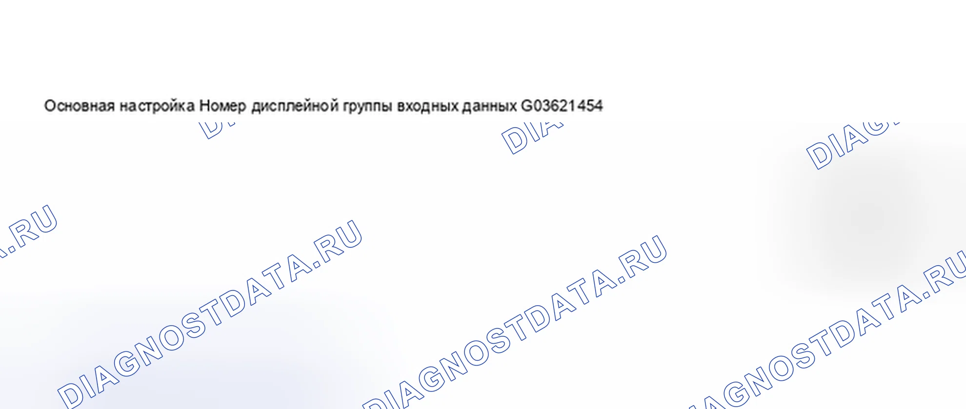 Рис. 140. Audi S8 D2 рестайлинг