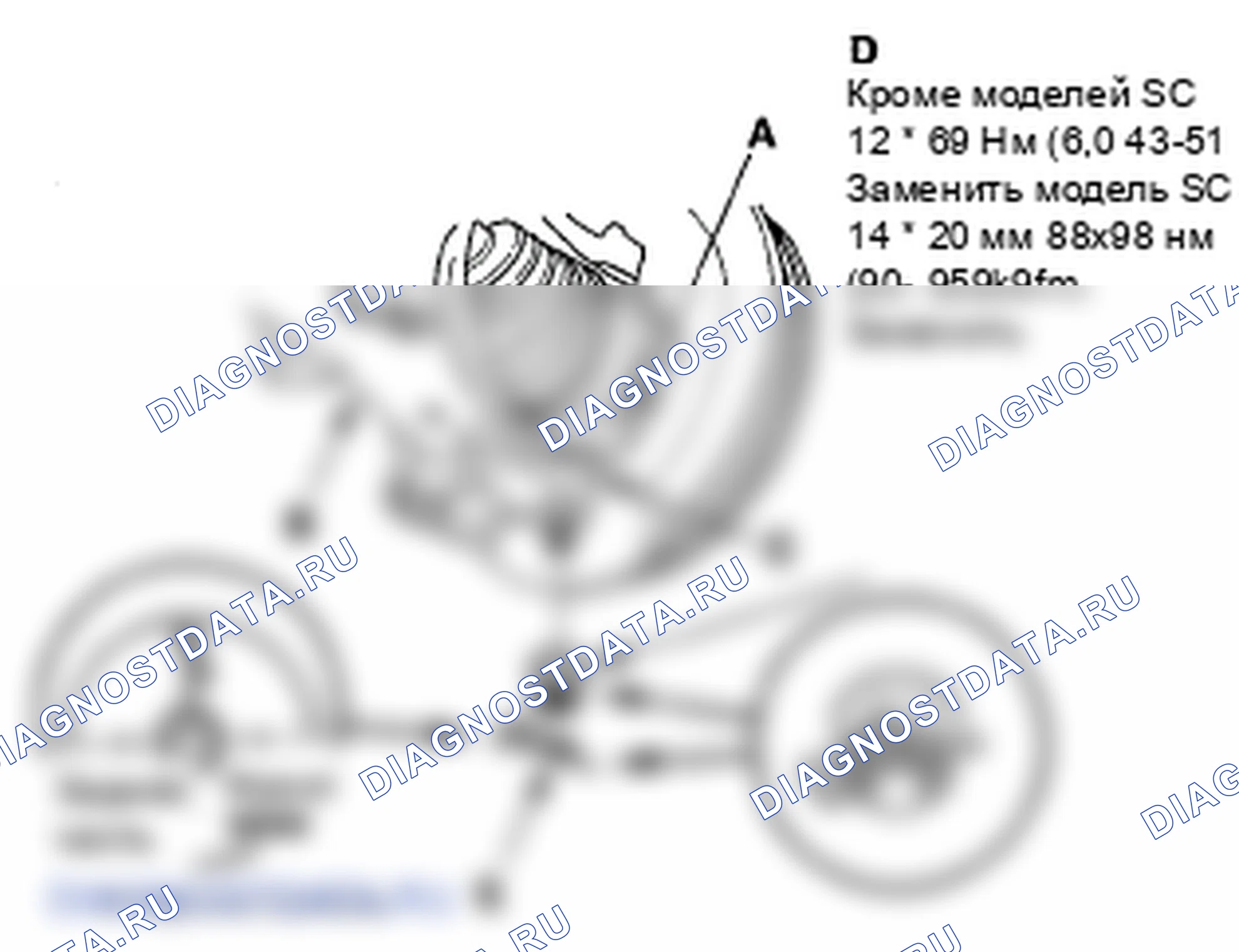 Рис. 16. Honda Element YH2 рестайлинг 2