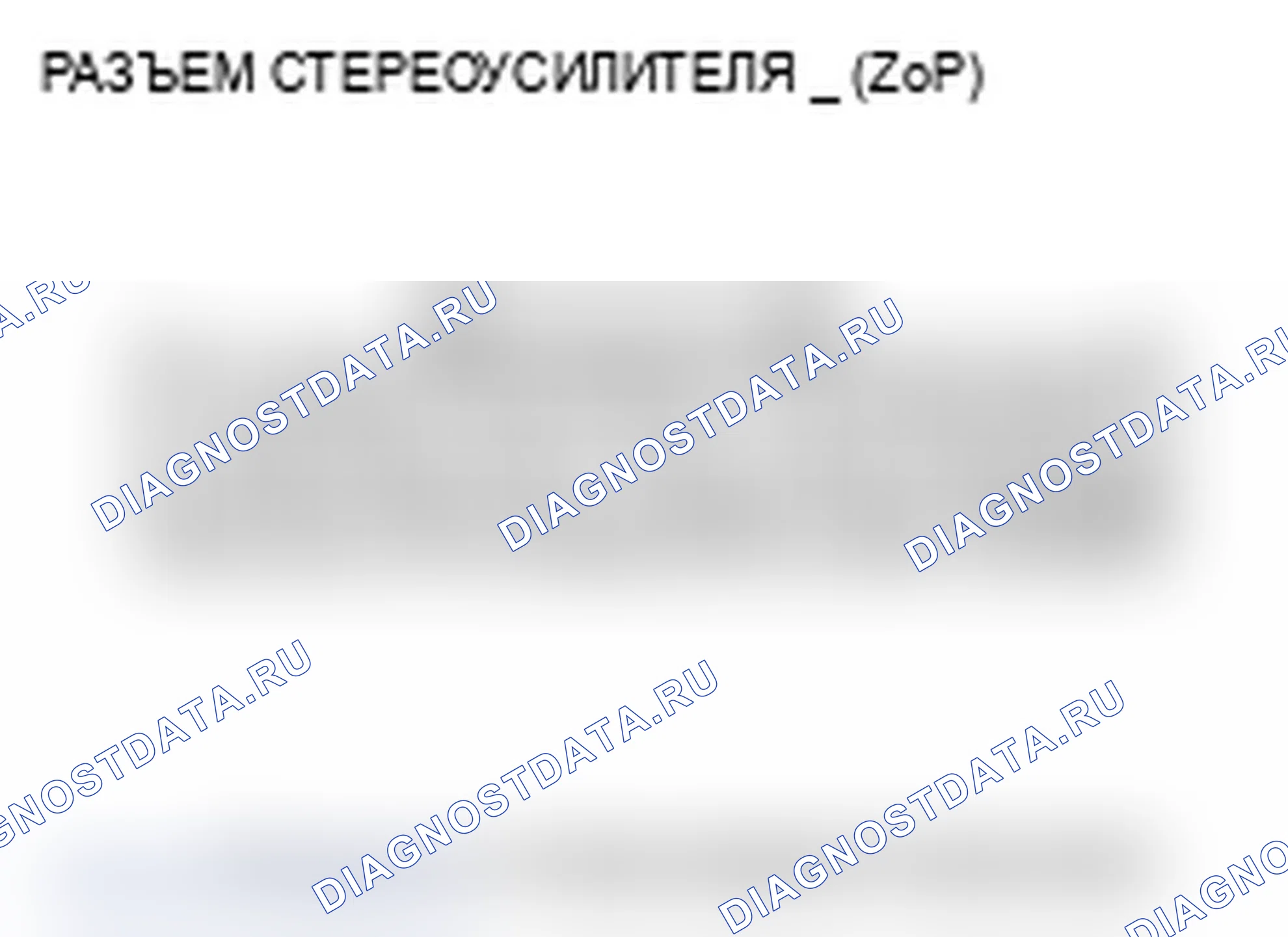 Рис. 129. Acura MDX II