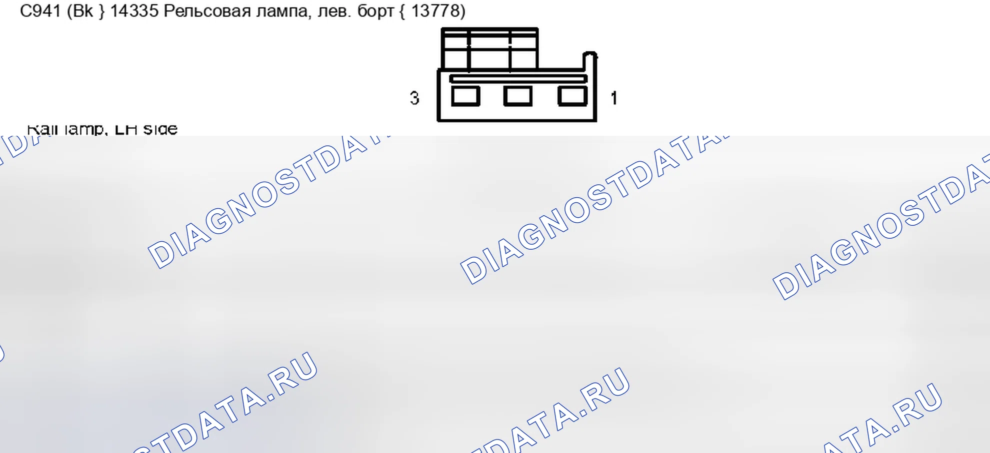 Рис. 239. Ford Pickup F250 Super Duty I