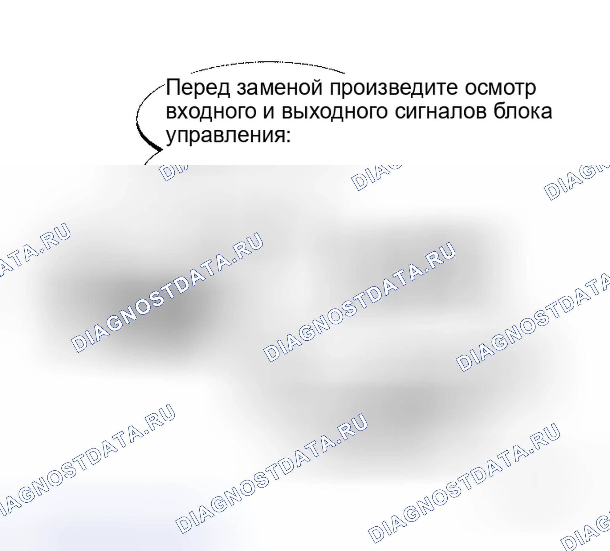 Рис. 140. Honda Odyssey I