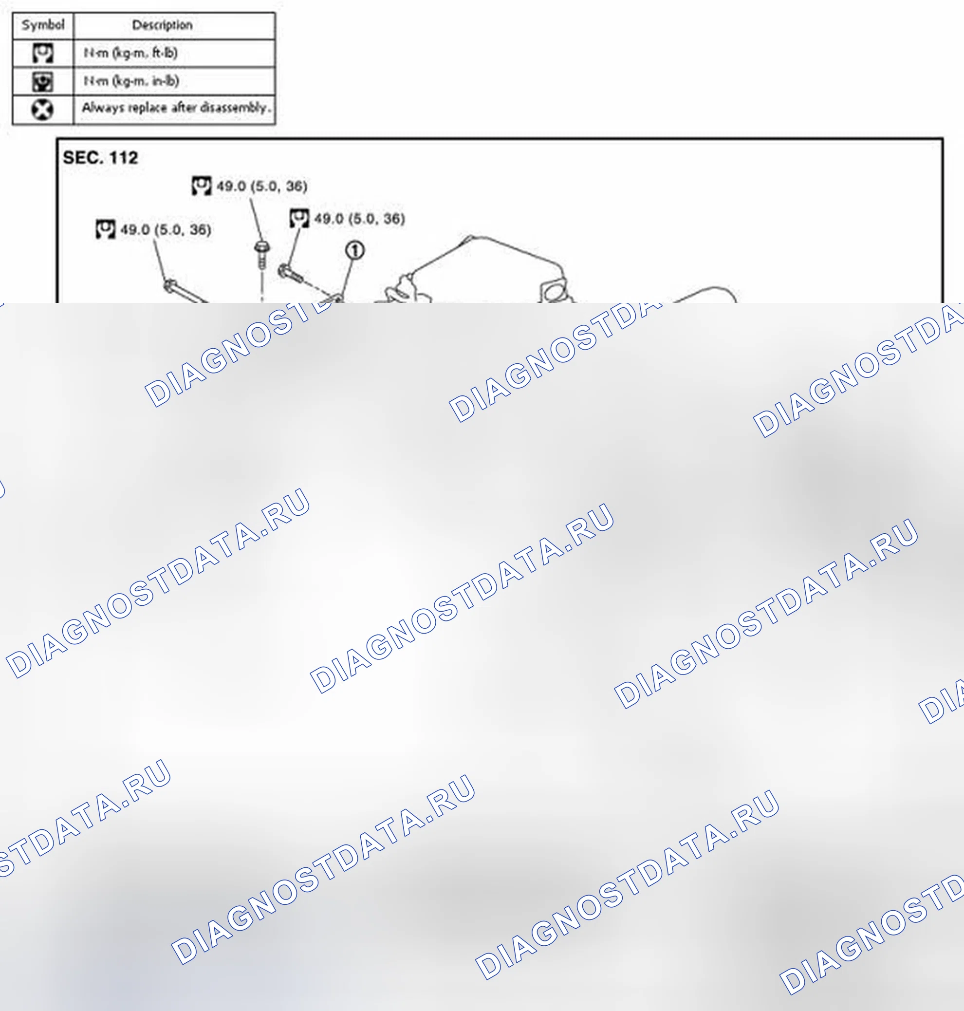 Рис. 37: AWD: Разнесенный вид. Infiniti M37 IV