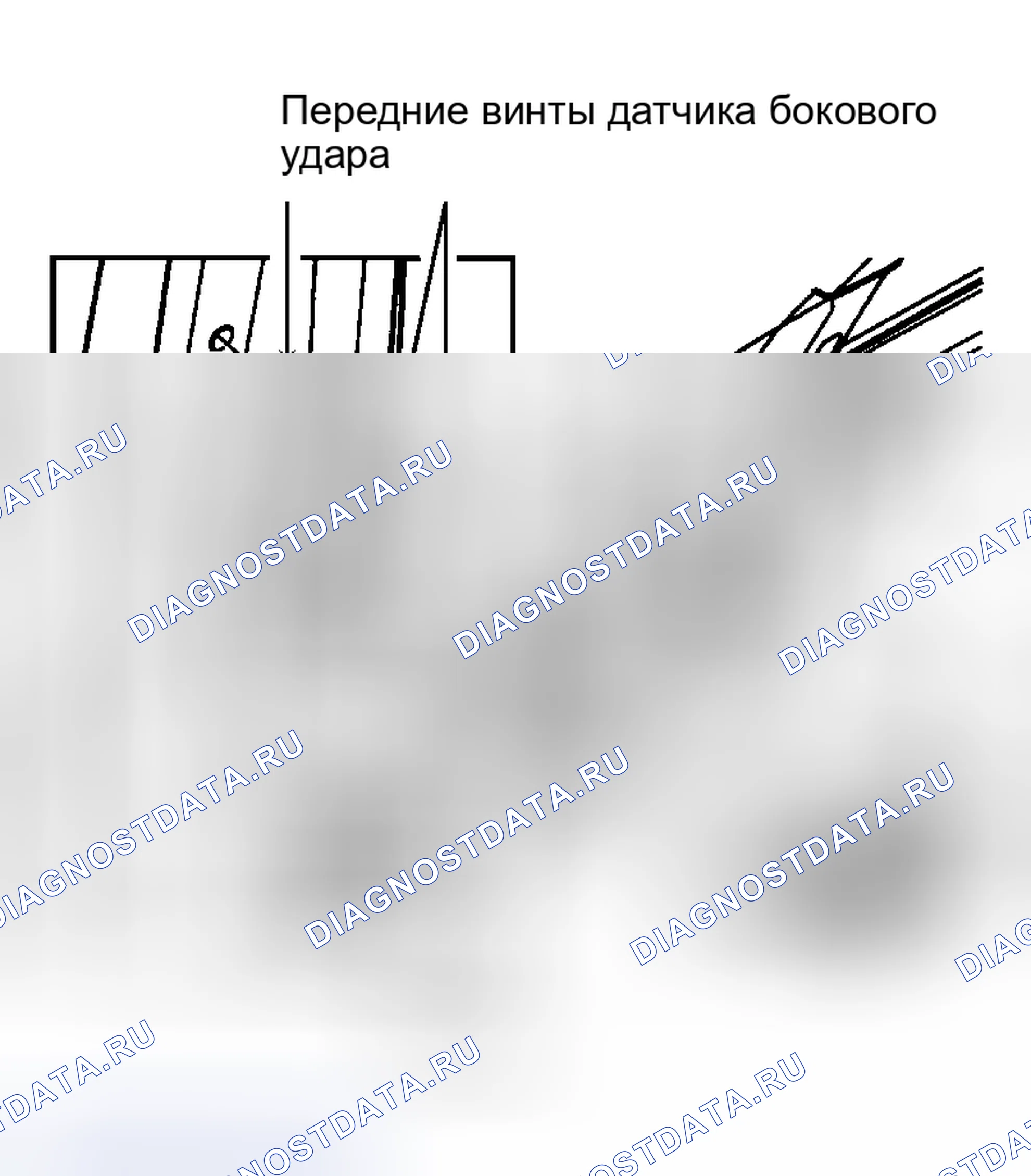 Рис. 21. Volvo XC90 I