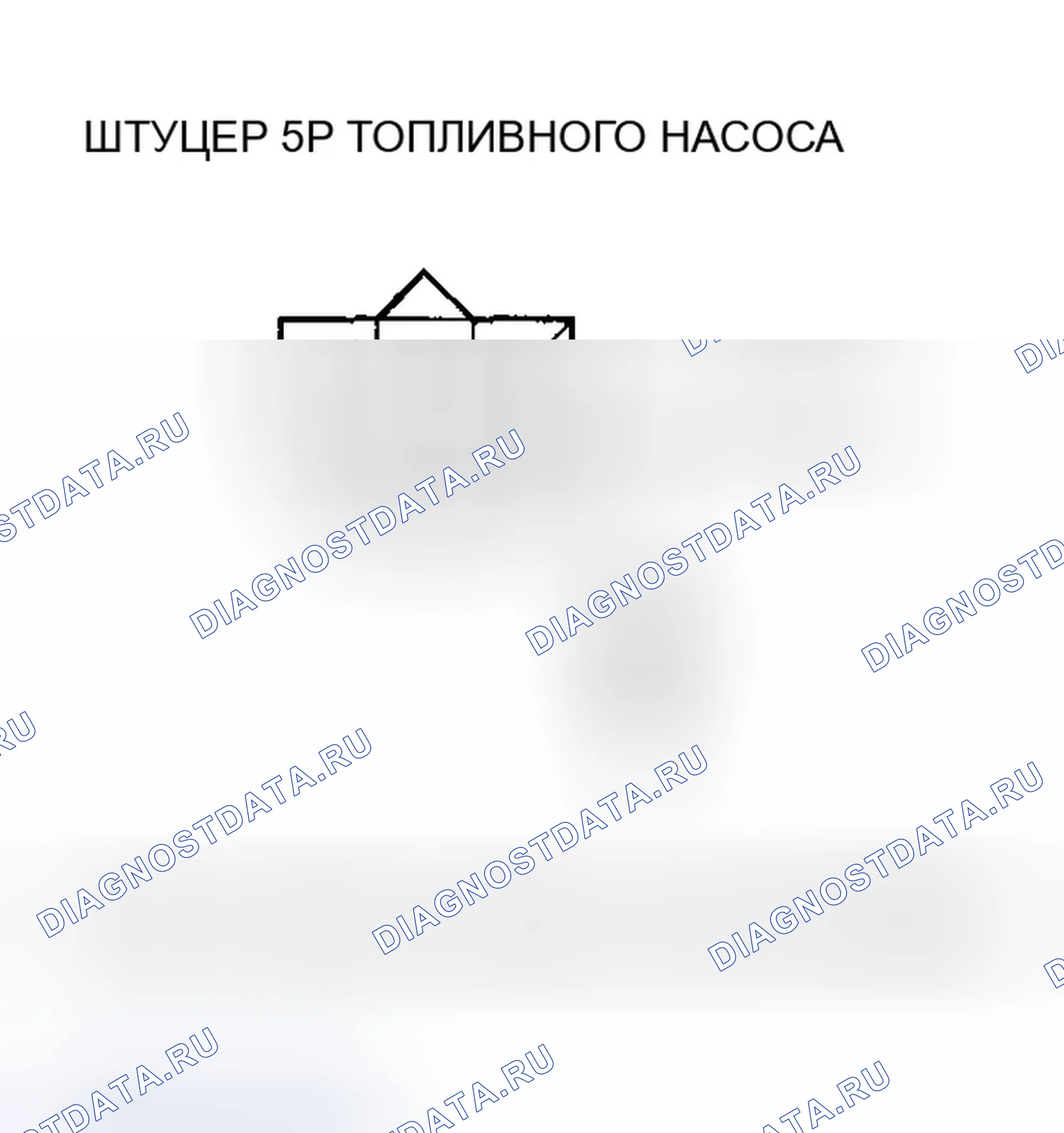Рис. 228. Honda Accord VII рестайлинг