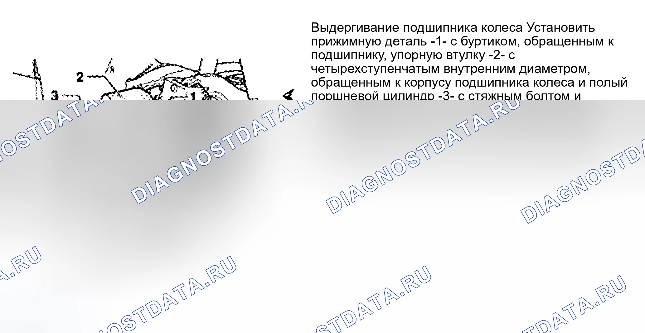 Рис. 23. Audi S4 B6