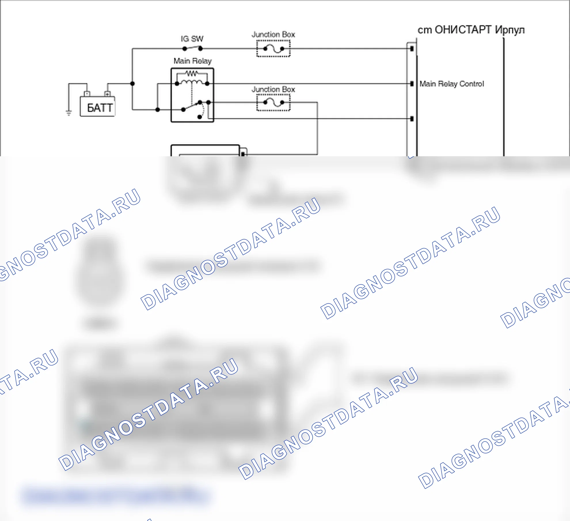 Фрагмент электросхемы: P0352. Hyundai Santa Fe CM