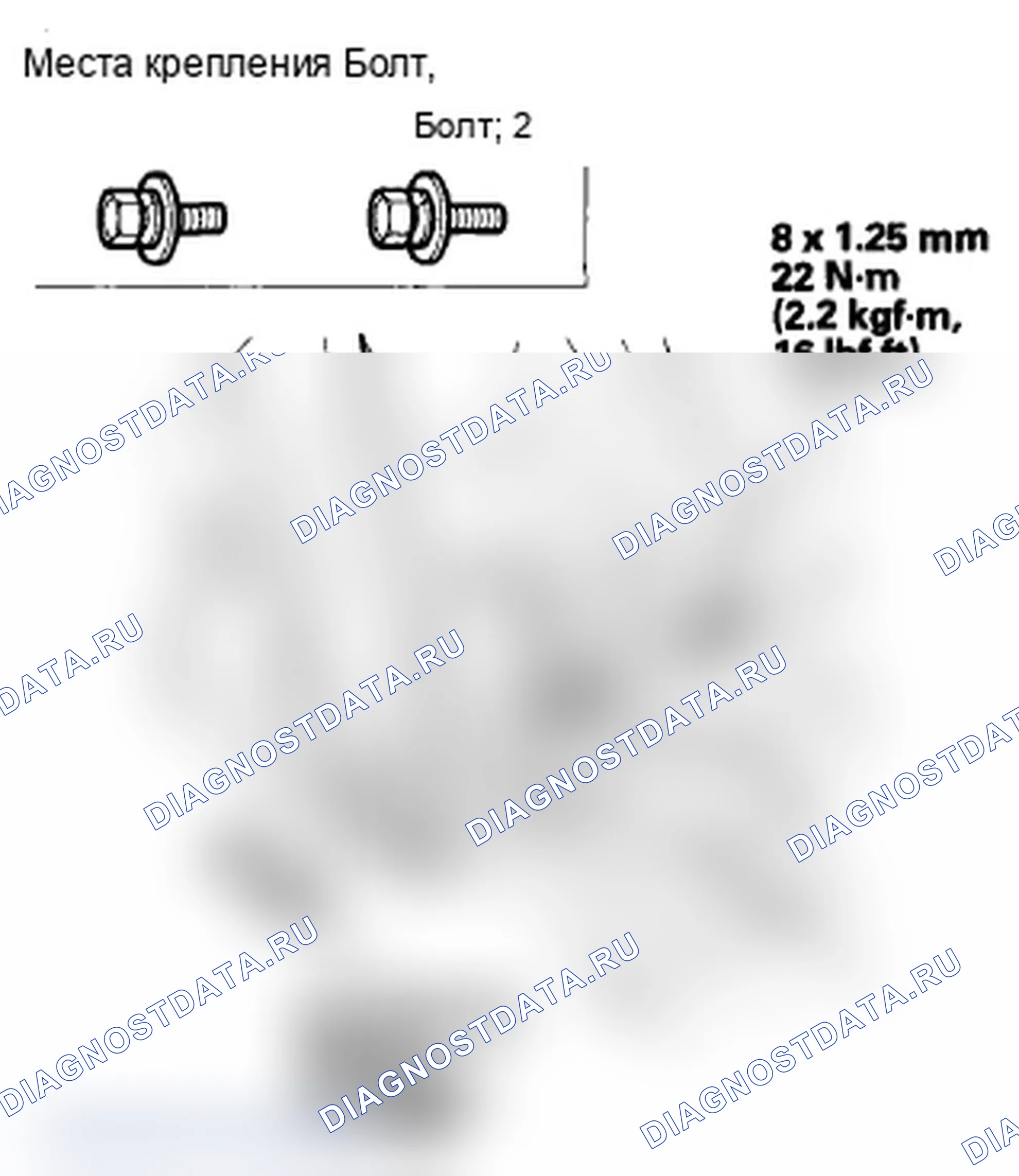 Рис. 103. Acura TL IV рестайлинг