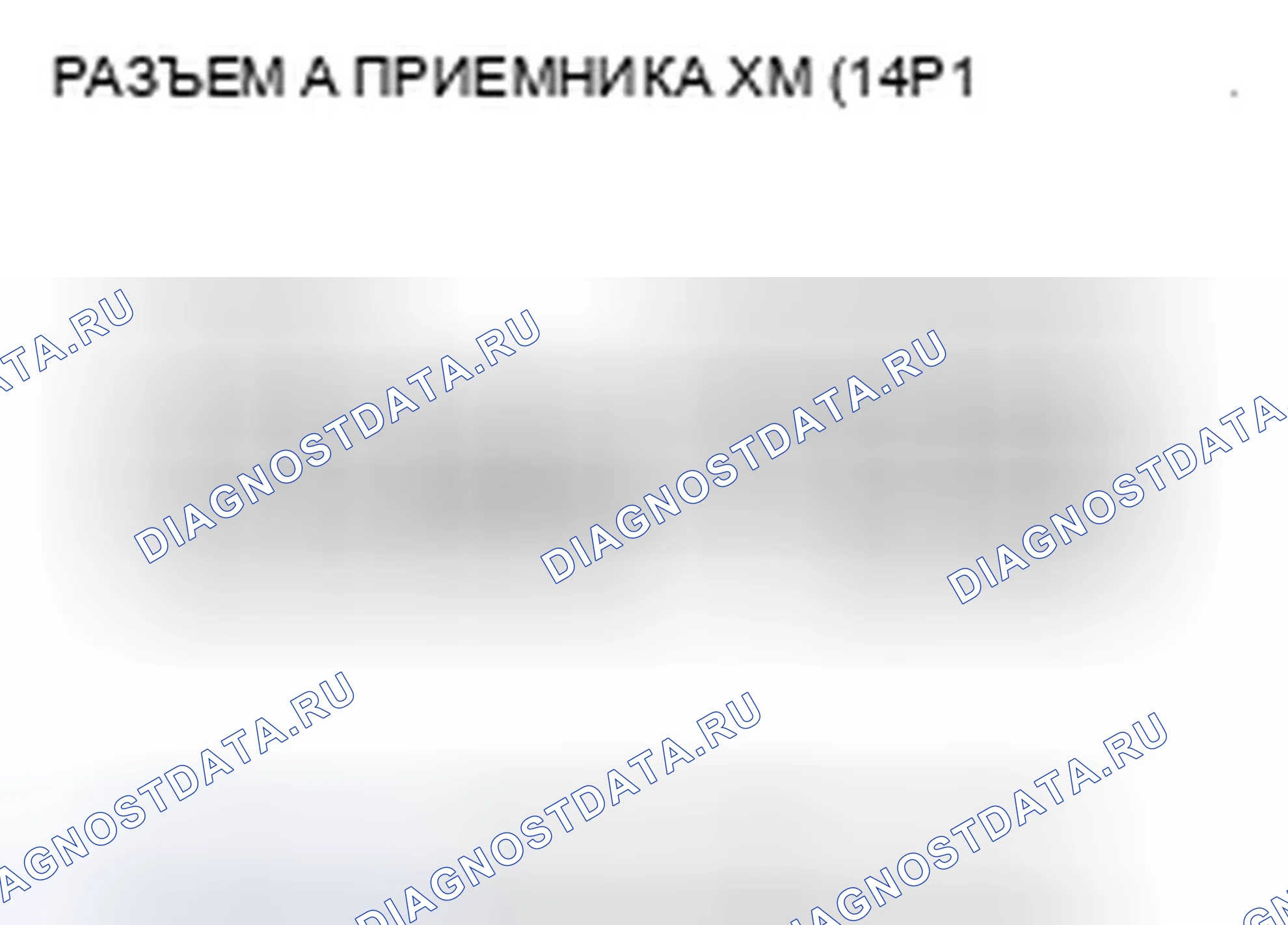 Рис. 238. Honda Odyssey IV
