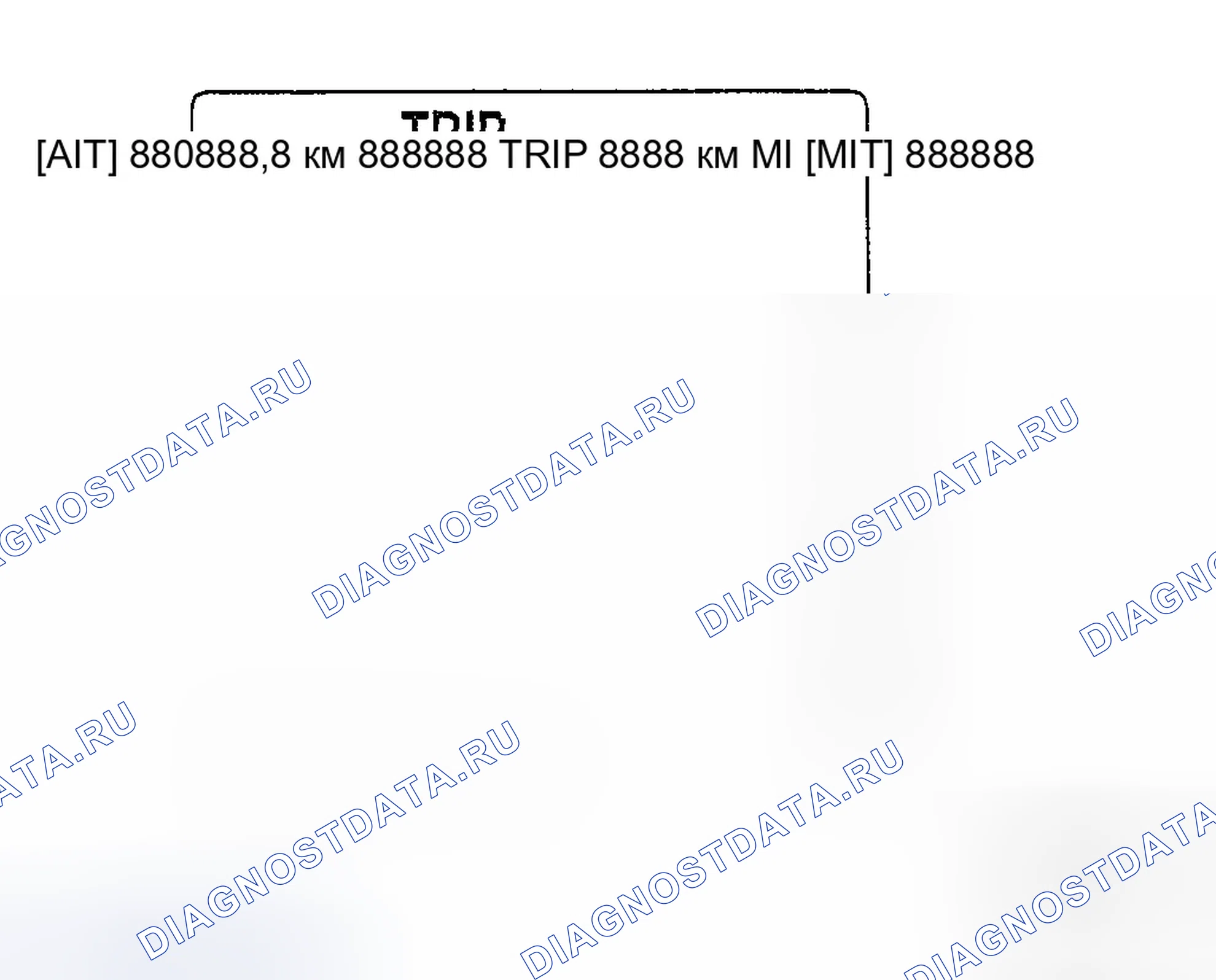 Рис. 3: Дисплей компьютера отключения - отключение " A " [A / T и M / T]. Hyundai Tucson I