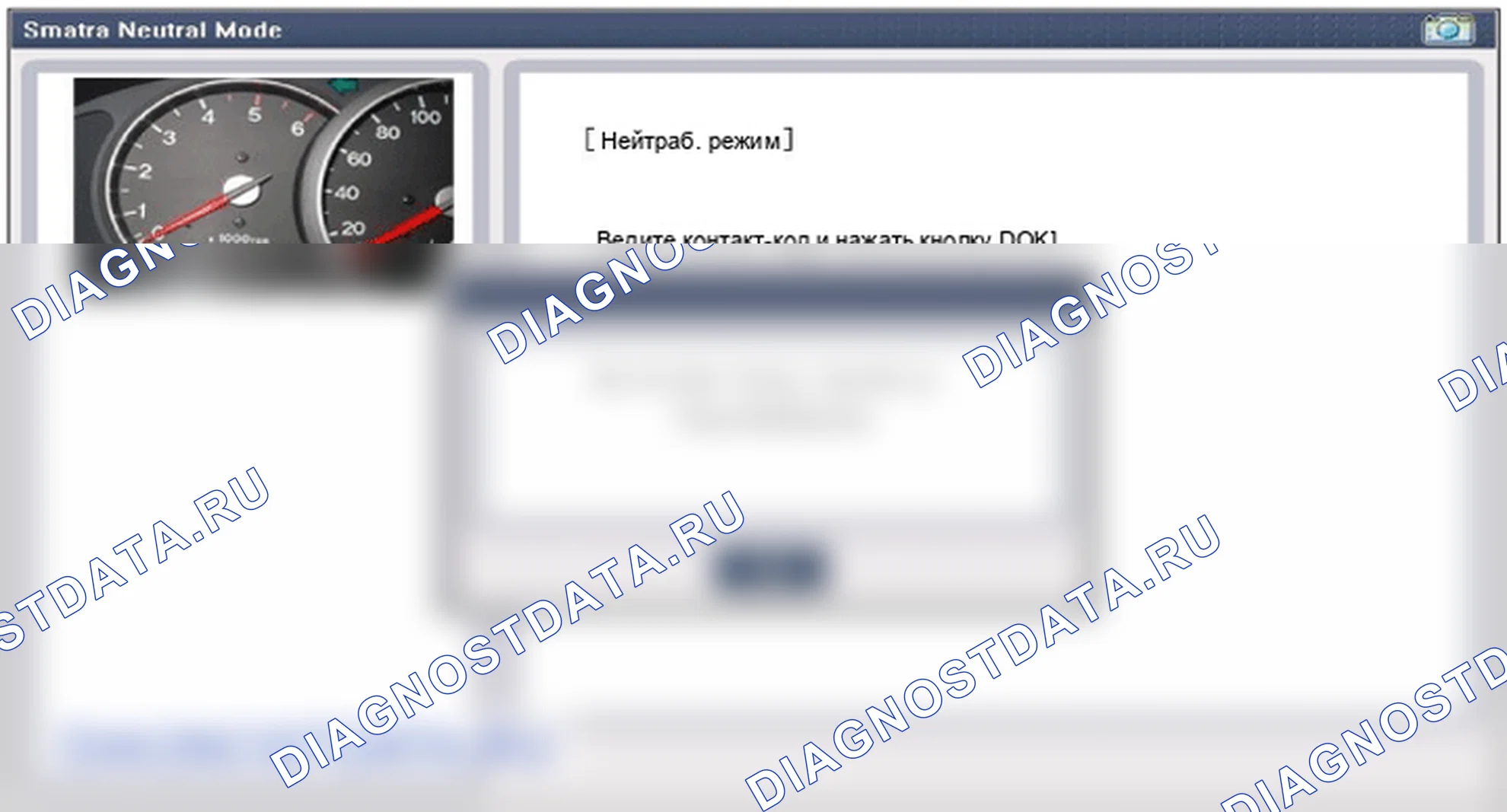 Замена процедуры ремонта. Hyundai GRAND i10/Xcent BA