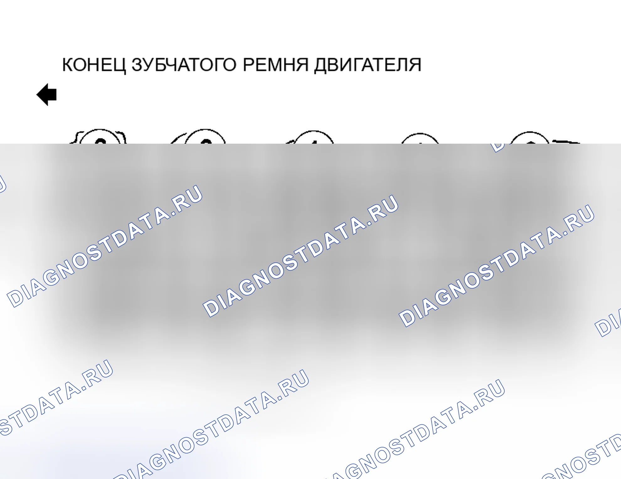 Рис. 15. Toyota Camry V30