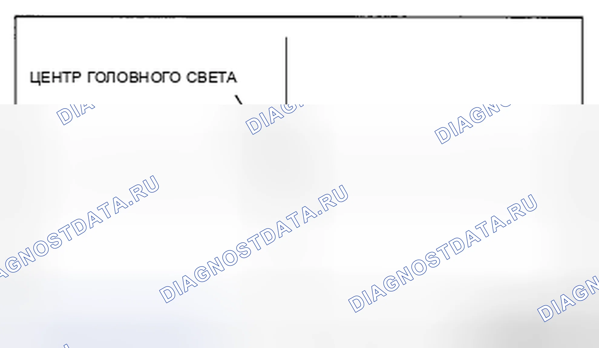 Рис. 61: Регулировка дальнего света. Mazda CX-9 I рестайлинг