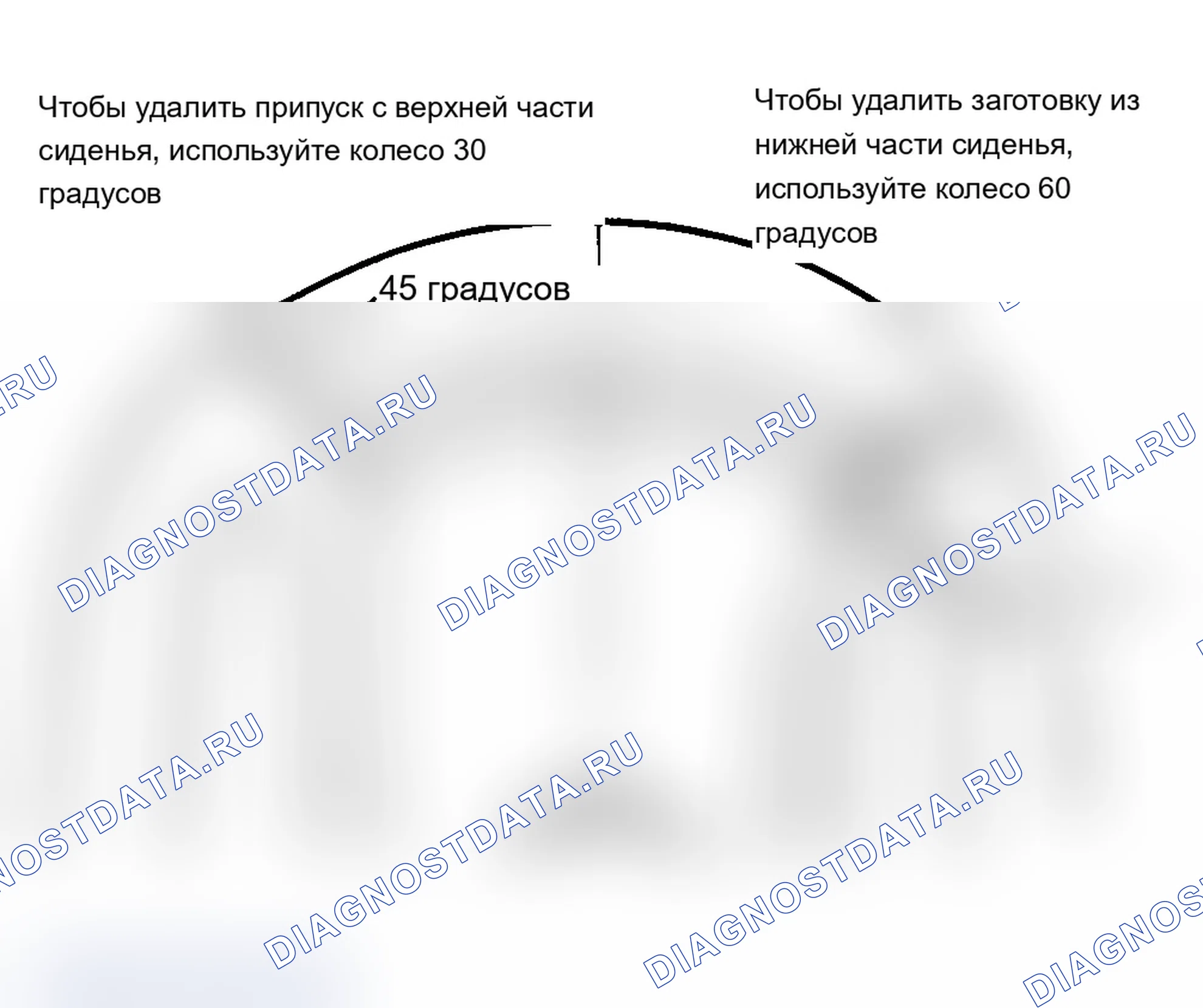 Рис. 12: Регулировка ширины седла клапана. BMW X5 M E70