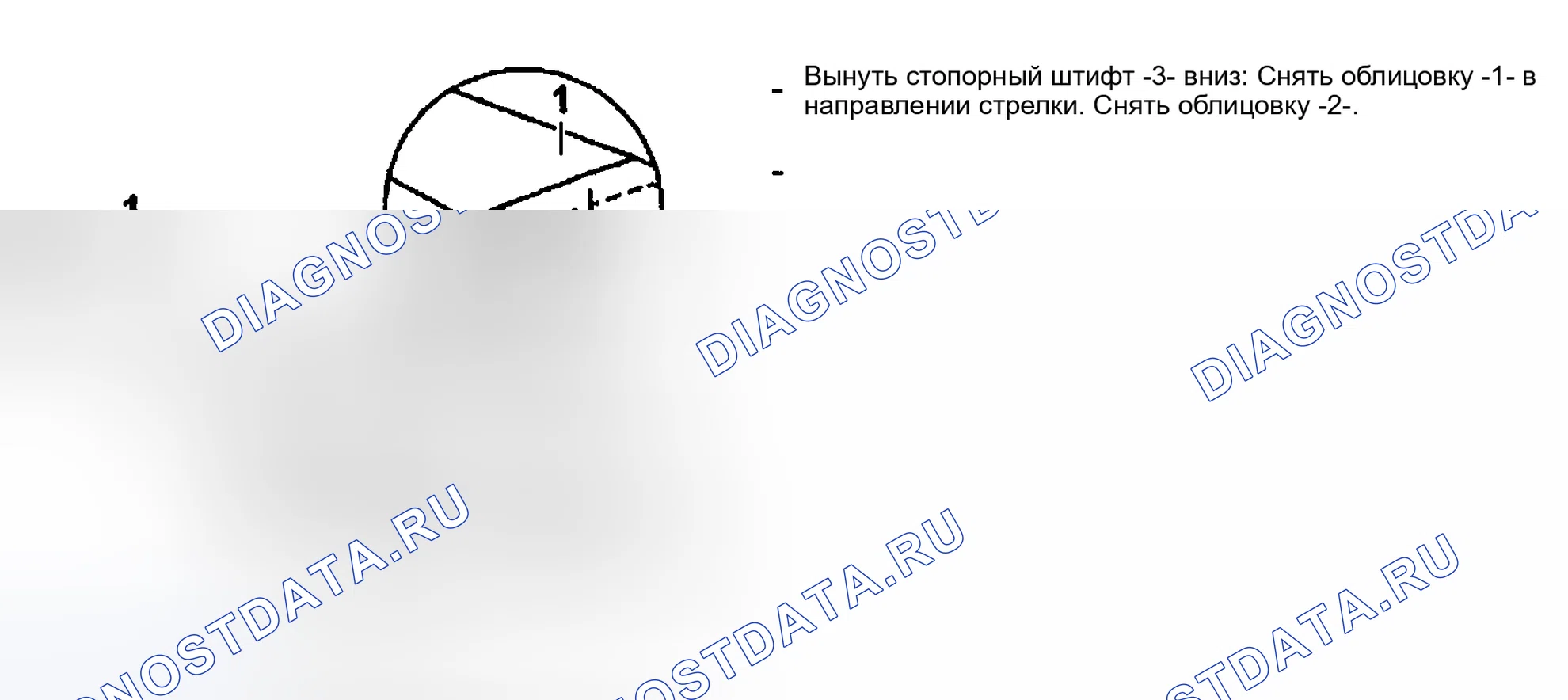 Рис. 16: ПЕРЕДНЯЯ ЦЕНТРАЛЬНАЯ КОНСОЛЬ. Audi S4 B5