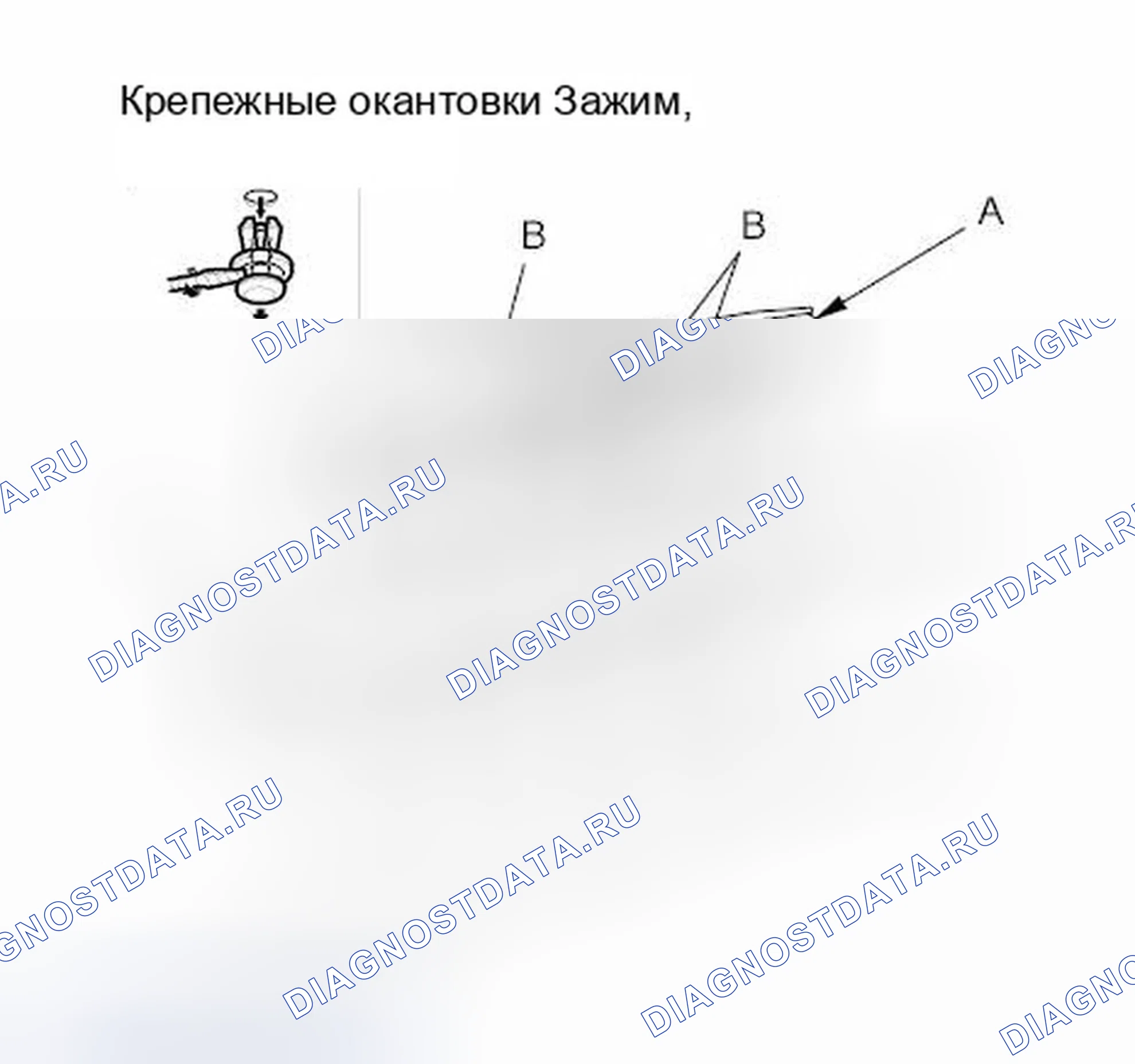 Рис. 157: Кроме моделей SC (модели ' 09-11). Honda Element YH2 рестайлинг