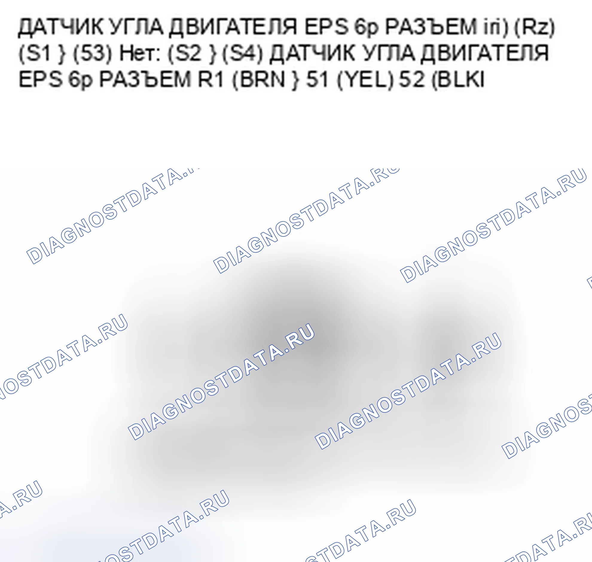 Рис. 230. Honda Civic VIII рестайлинг
