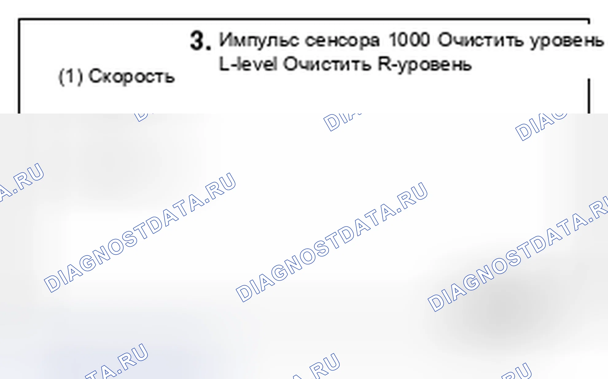 Рис. 71: ДАТЧИК. Honda Crosstour I