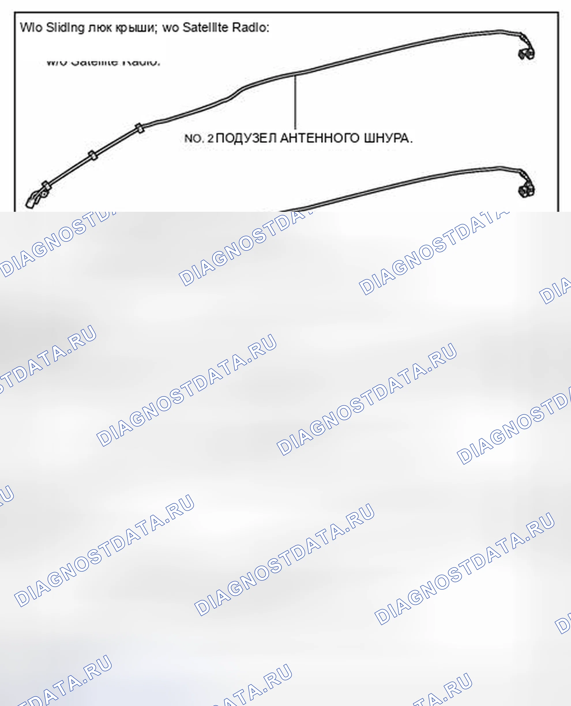 Рис. 44: ИЛЛЮСТРАЦИЯ. Toyota Camry XV50