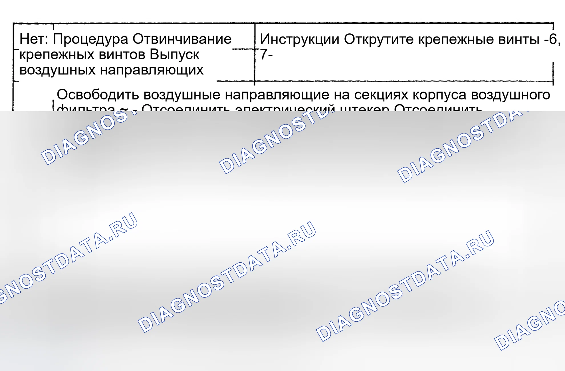 Рис. 81. Kia Optima IV рестайлинг