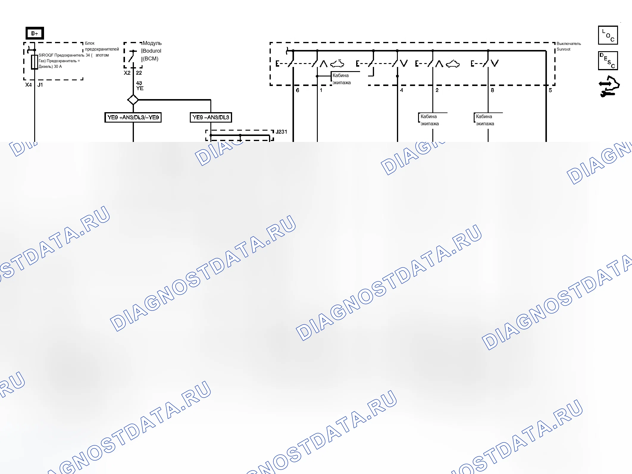 Рис. 1: Схема крыши. Chevrolet Silverado 3500 HD 