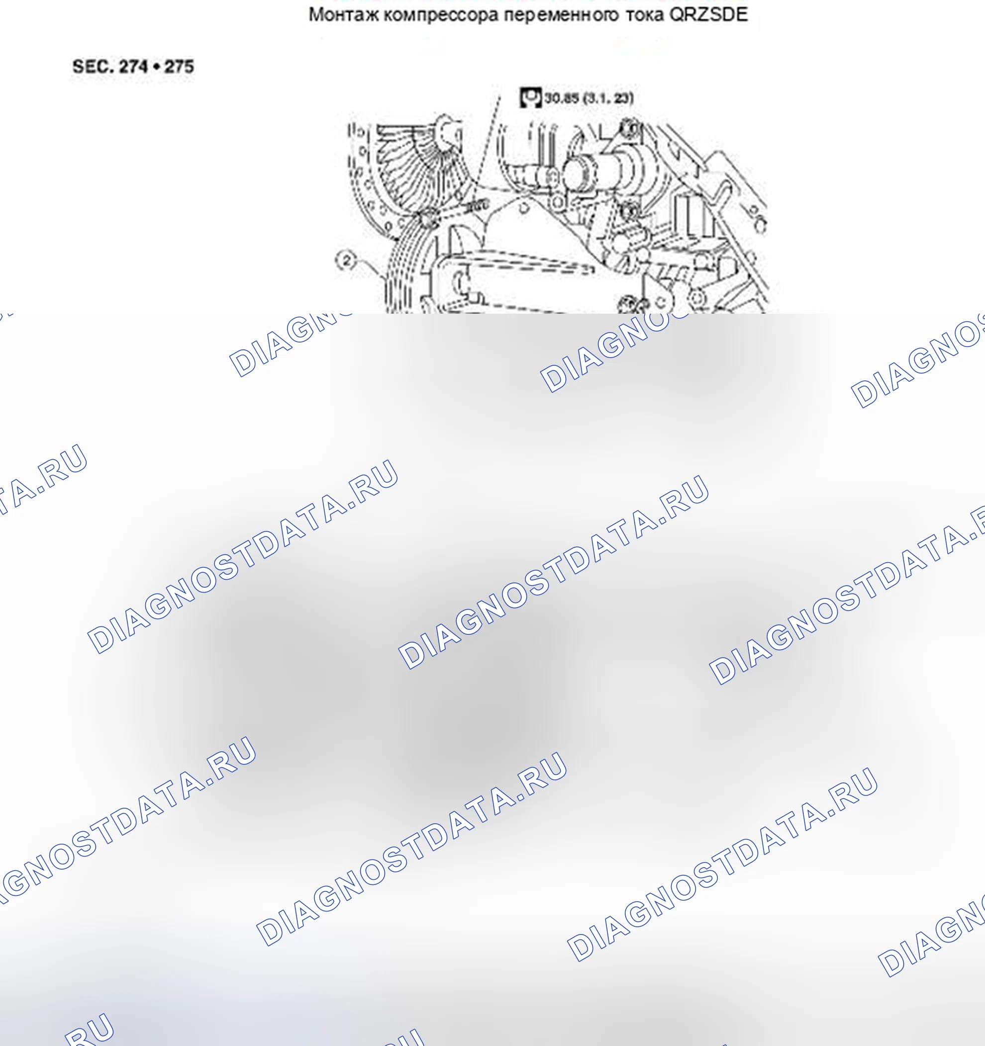 Рис. 28: КОМПОНЕНТЫ. Suzuki Equator I