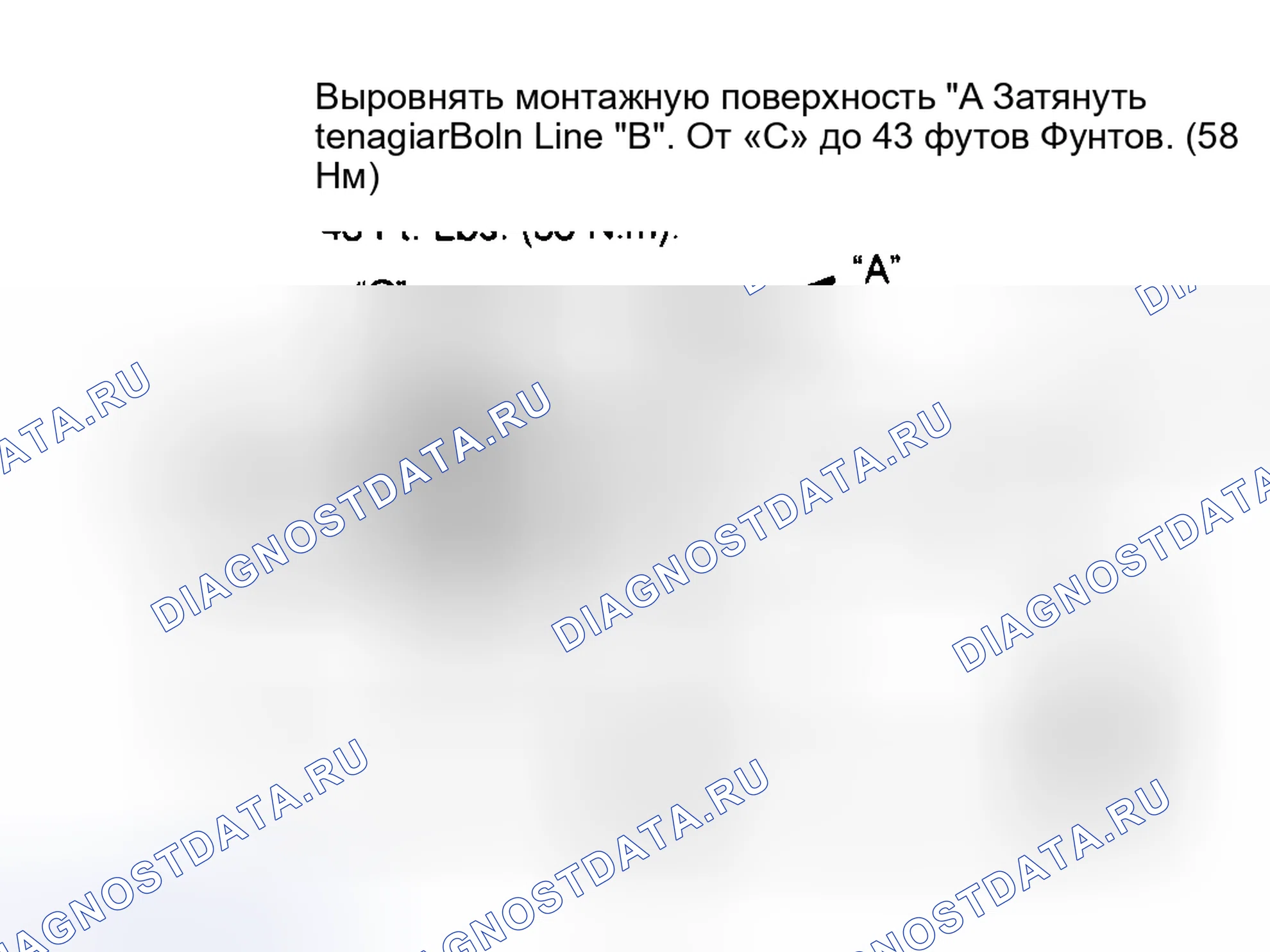 Рис. 2. Volkswagen Passat B3