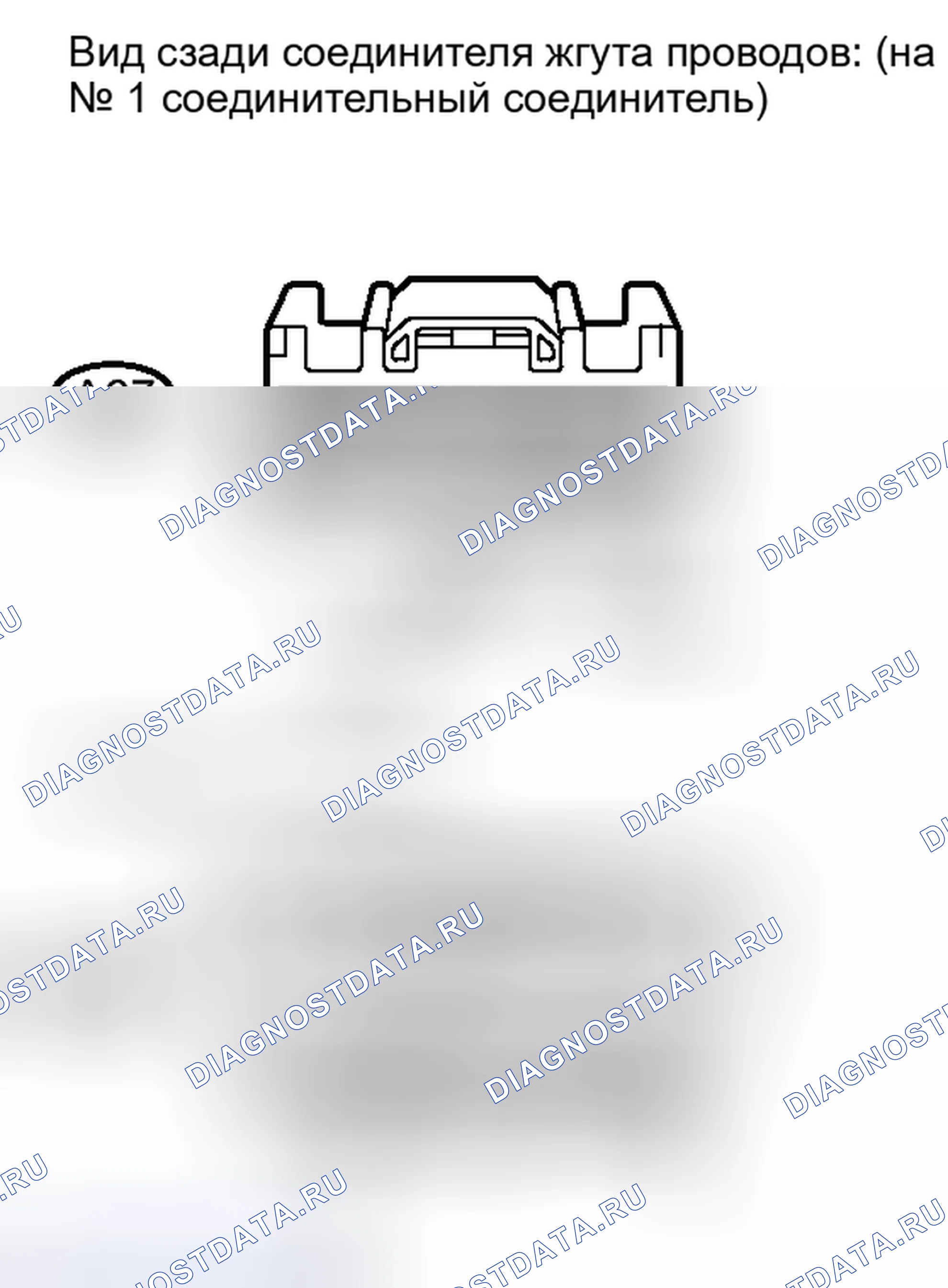 Рис. 398. Honda Accord IV