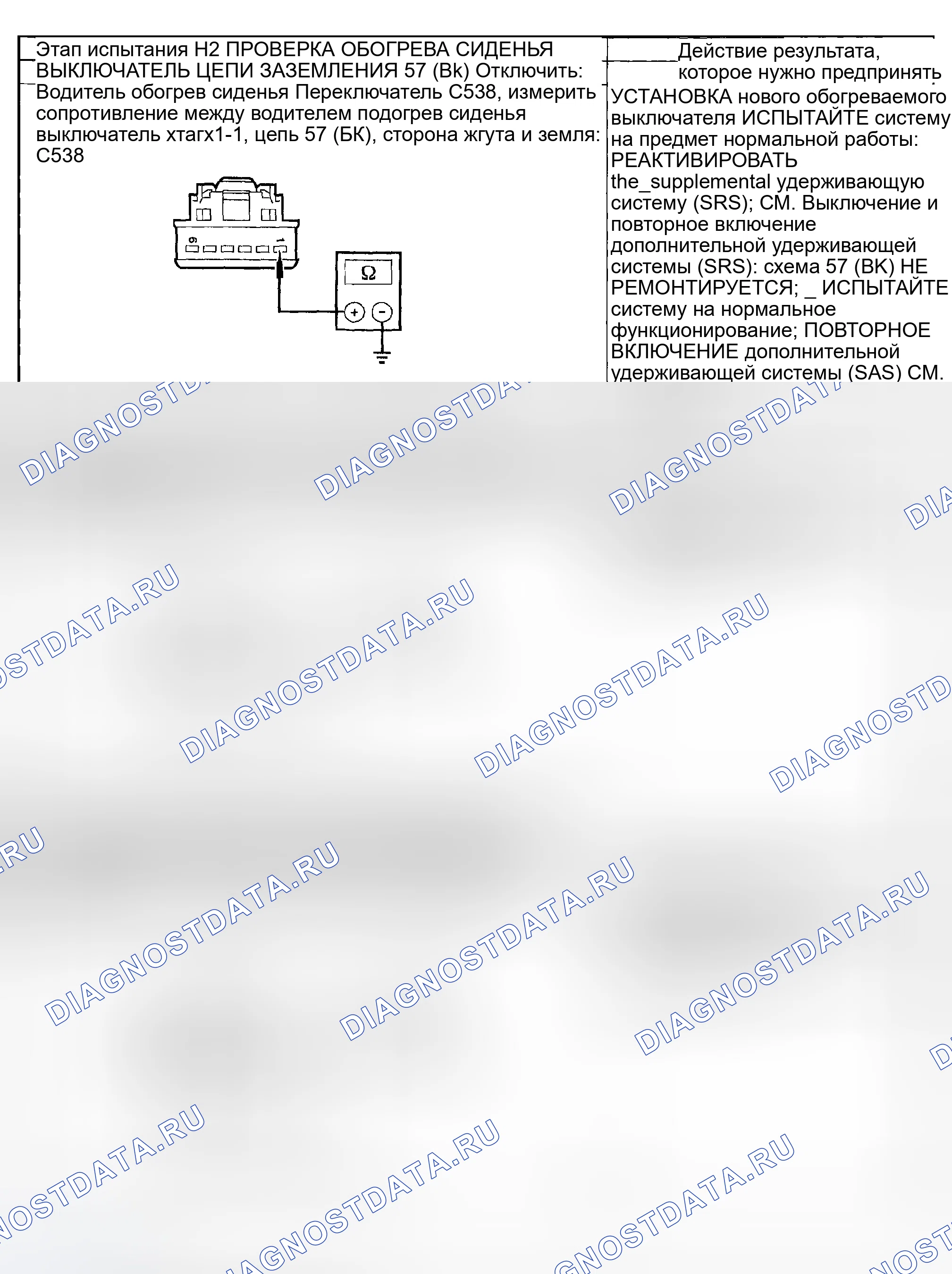 Рис. 36. Mercury Grand Marquis IV