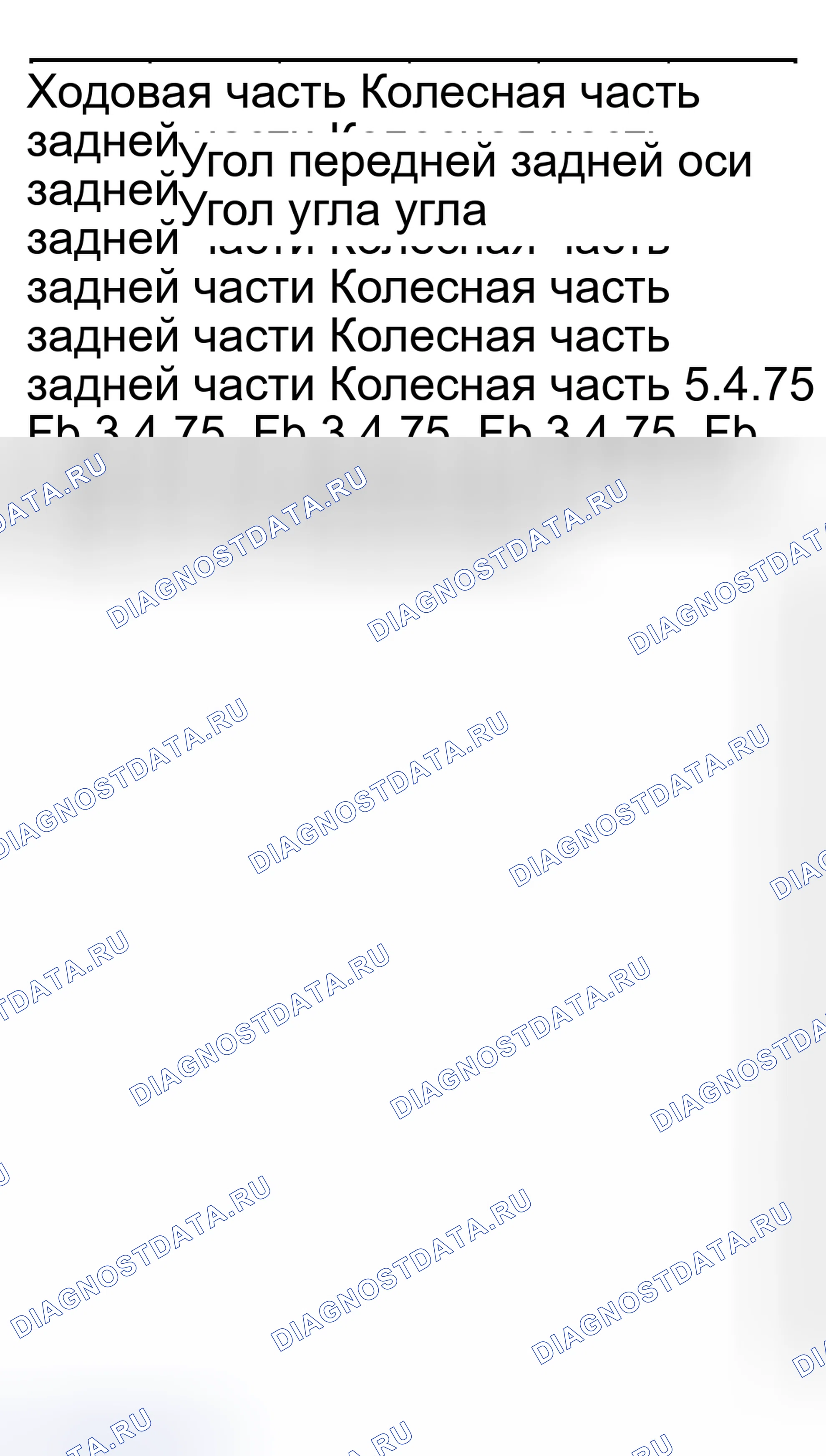 Рис. 15. Hyundai Lantra II