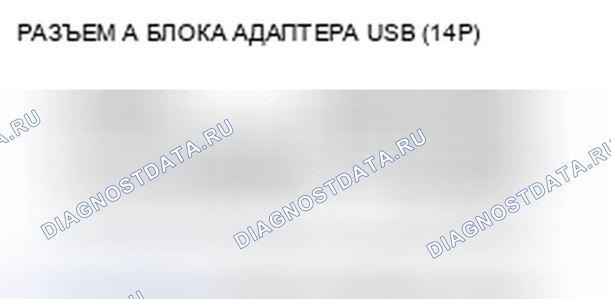 Рис. 137. Honda Insight ZE2