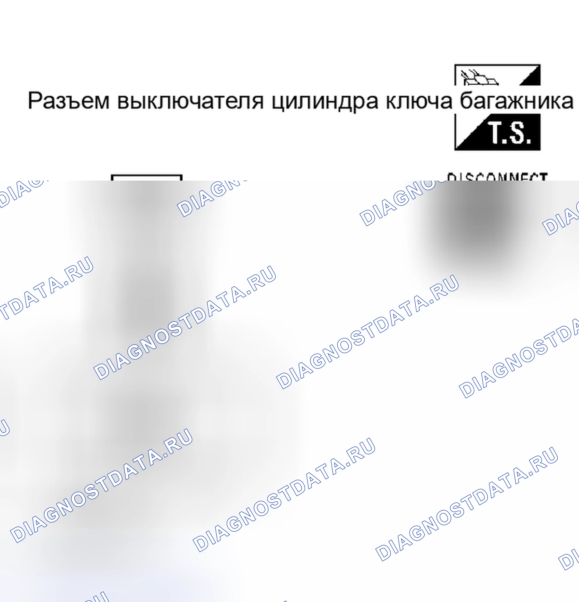 Рис. 263. Nissan Altima L31 рестайлинг