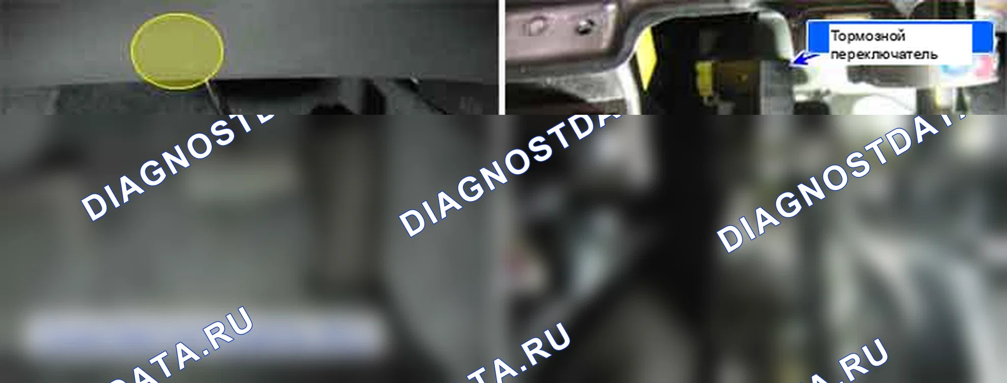 P0571: Цепь тормозного переключателя " A. Hyundai Genesis BH