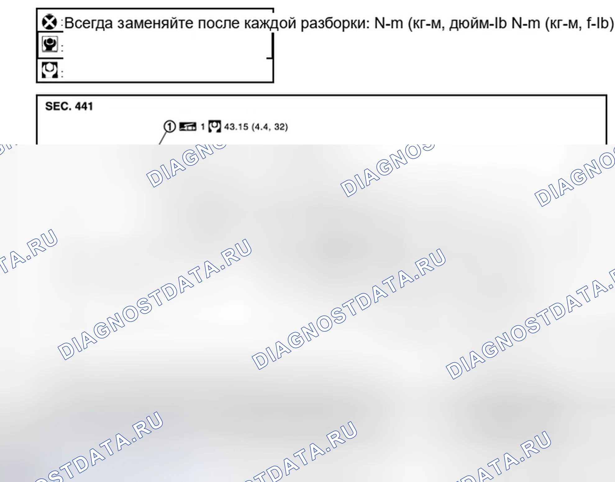 Рис. 27: ТОРМОЗНАЯ КОЛОДКА (1 ПОРШНЕВОГО ТИПА): Вид в разобранном виде. Infiniti Q60 I