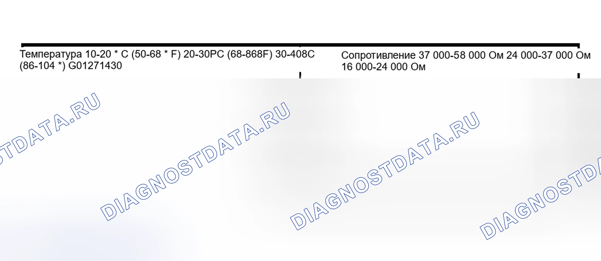 Рис. 318. Hyundai Nexo I
