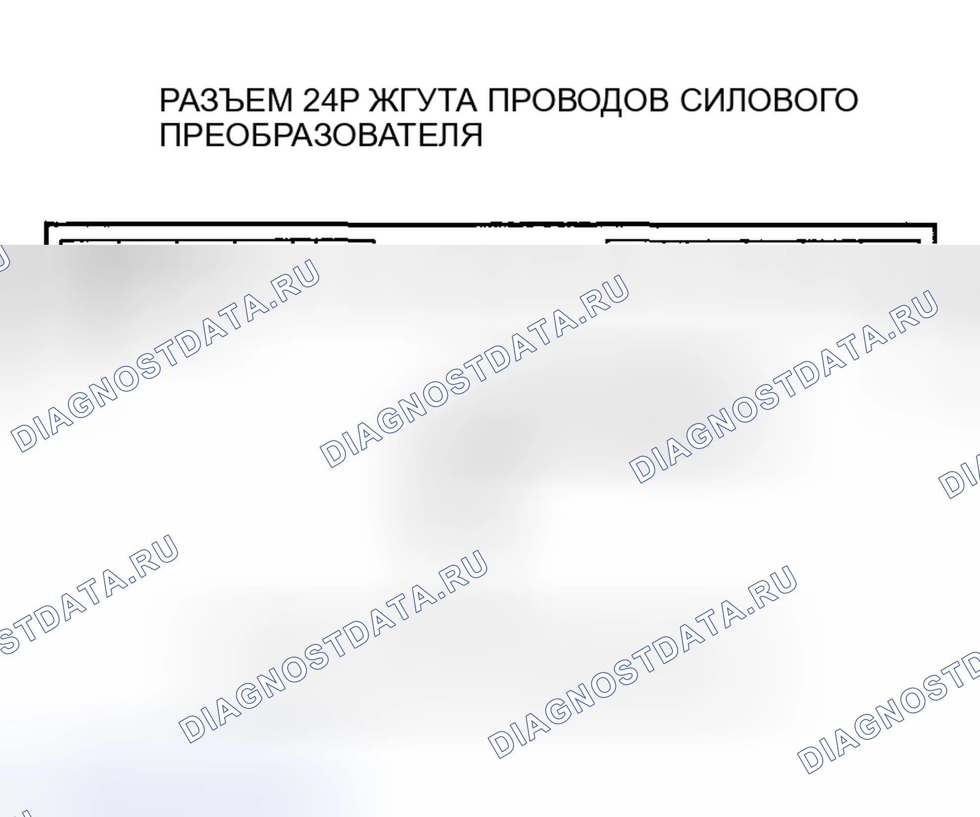 Рис. 284. Honda Insight I
