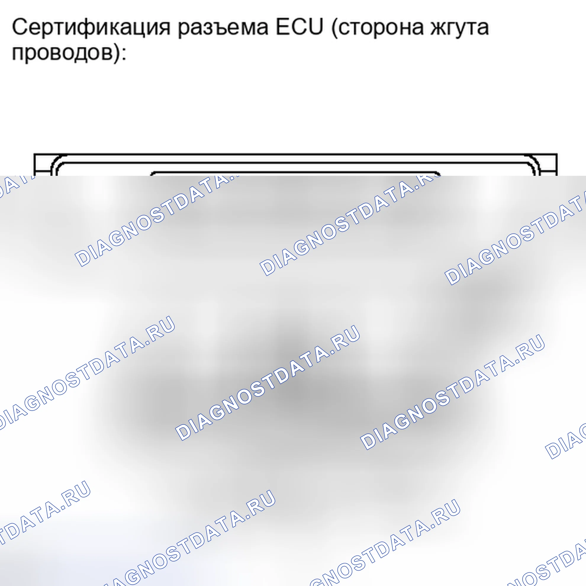 Рис. 215. Toyota Camry XV40 рестайлинг