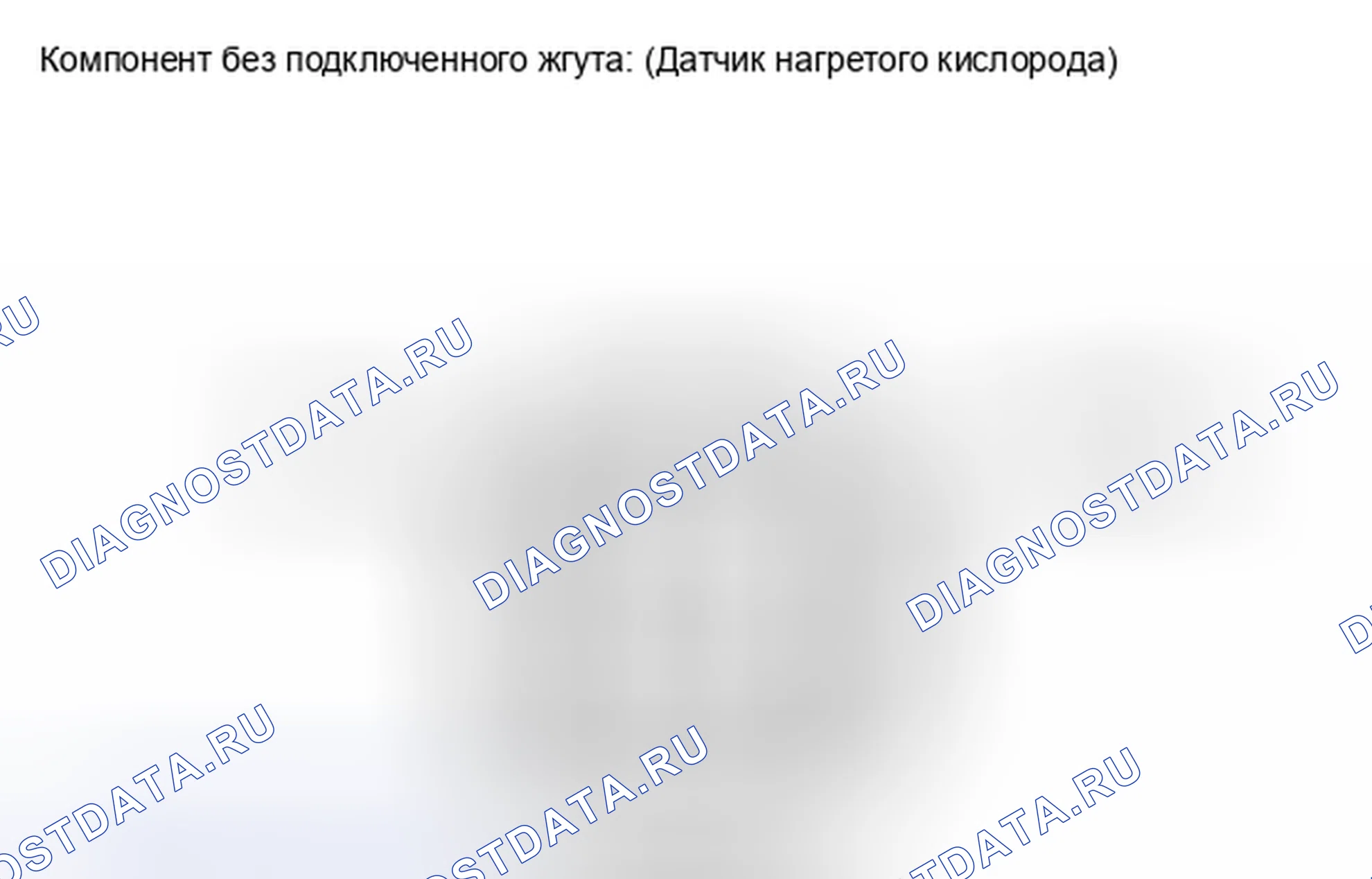 Рис. 98: ПРОВЕРКА тестирования и диагностики систем управления двигателя. Toyota RAV4 III рестайлинг