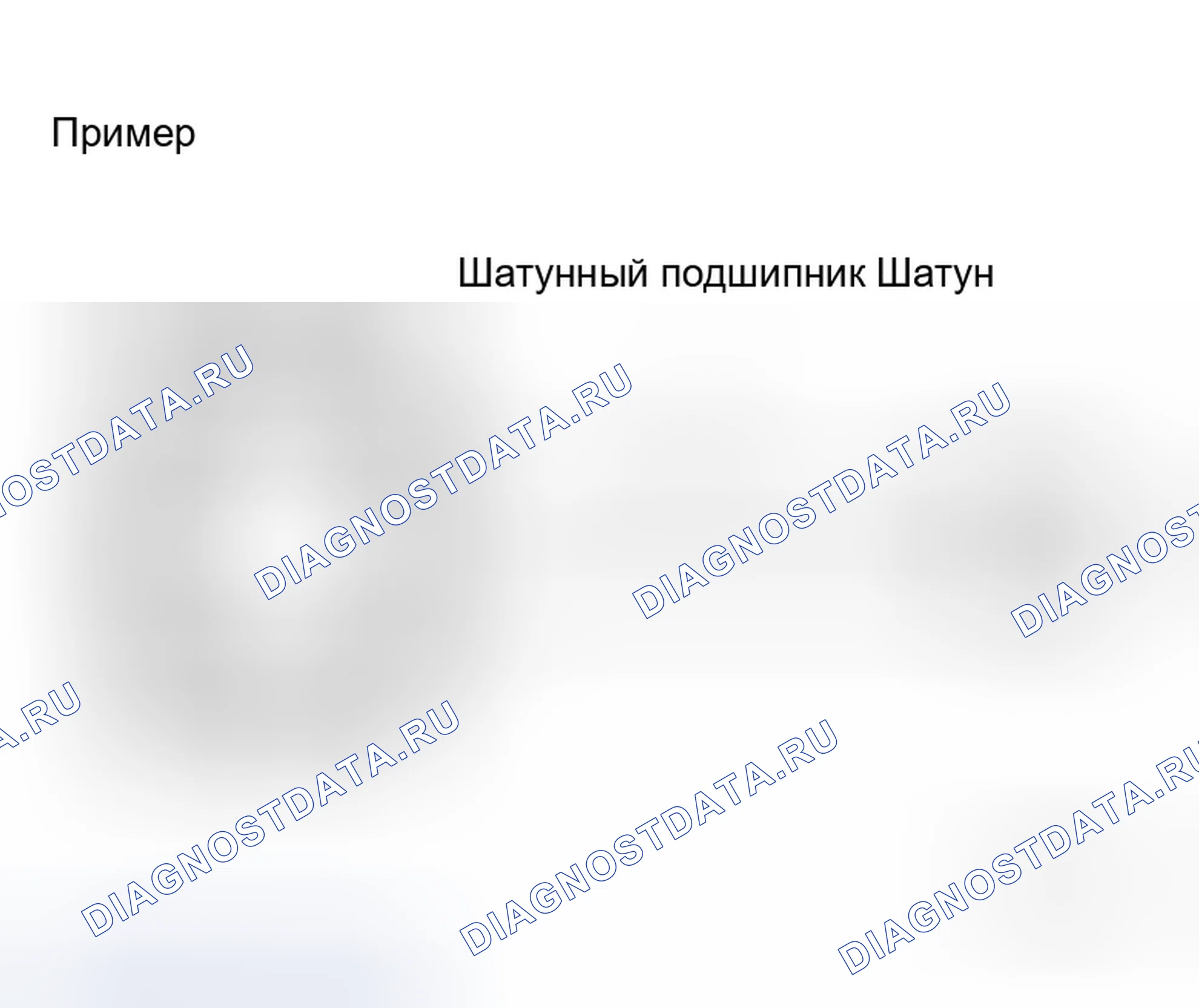Рис. 329. Infiniti M35 III