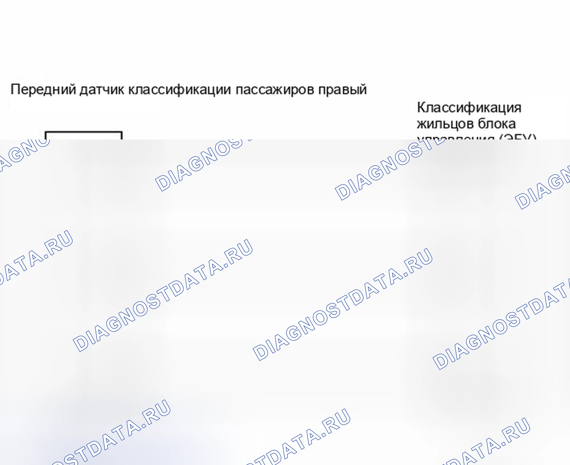 Рис. 283: электросхема. Toyota RAV4 III рестайлинг