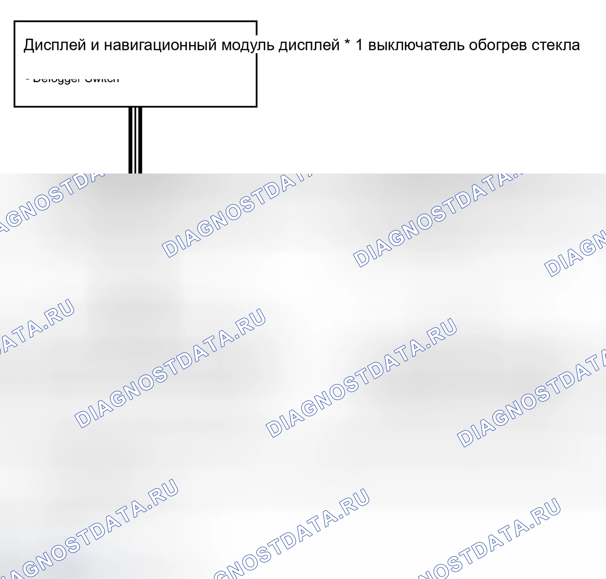 Рис. 9: СХЕМА СИСТЕМЫ. Honda Accord VII