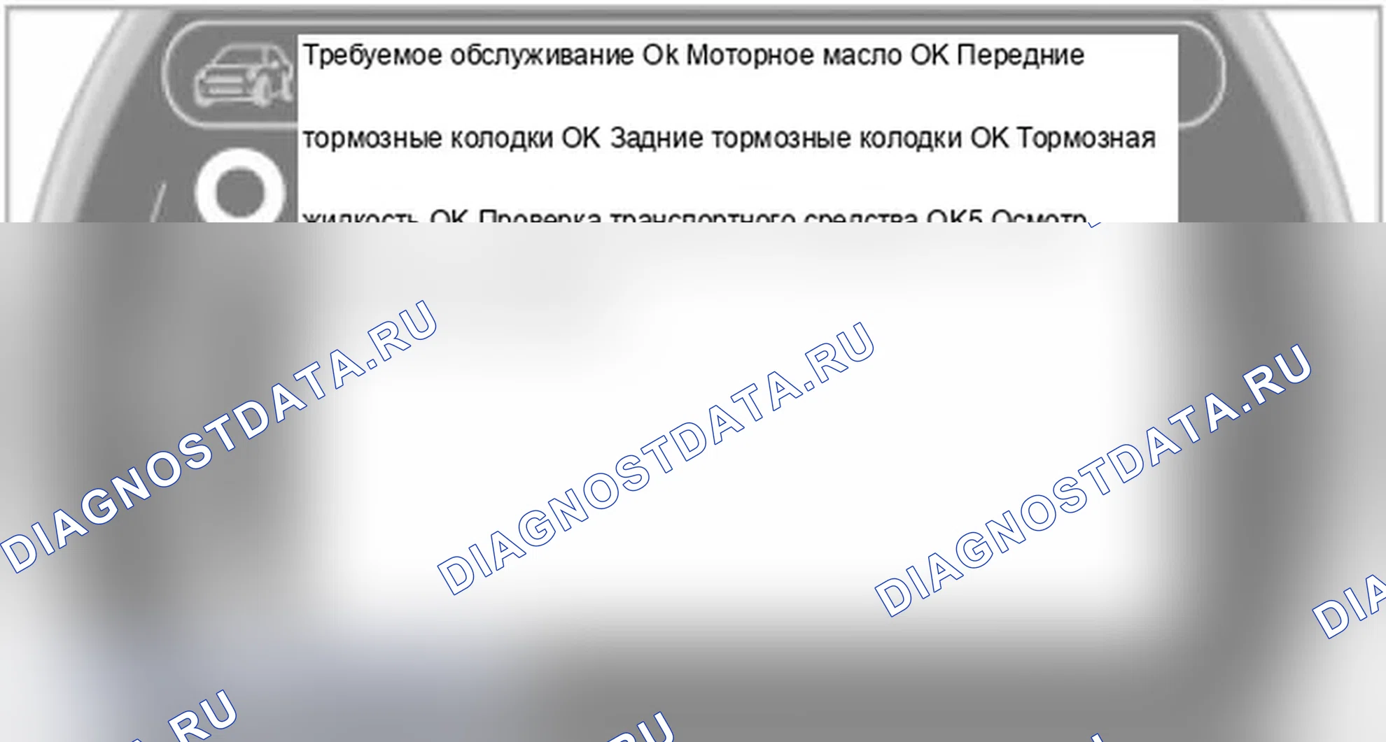 Рис. 1. MINI Cooper Paceman I
