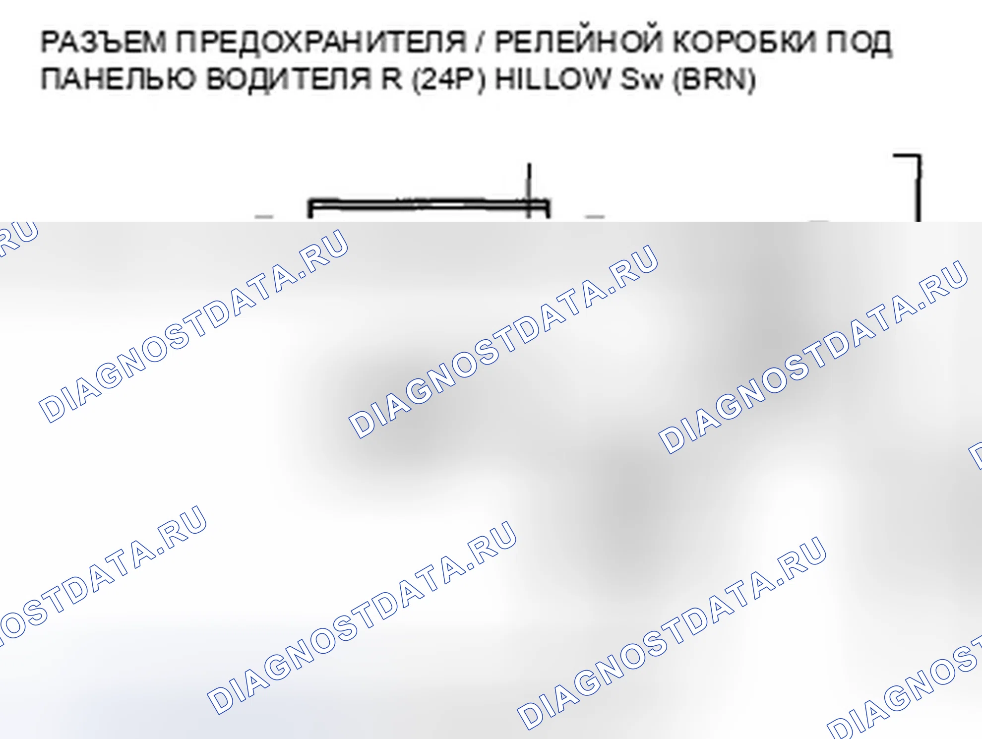 Рис. 108: B1279 расшифровка кода ошибки: неисправность цепи переключателя диммера. Honda Crosstour I