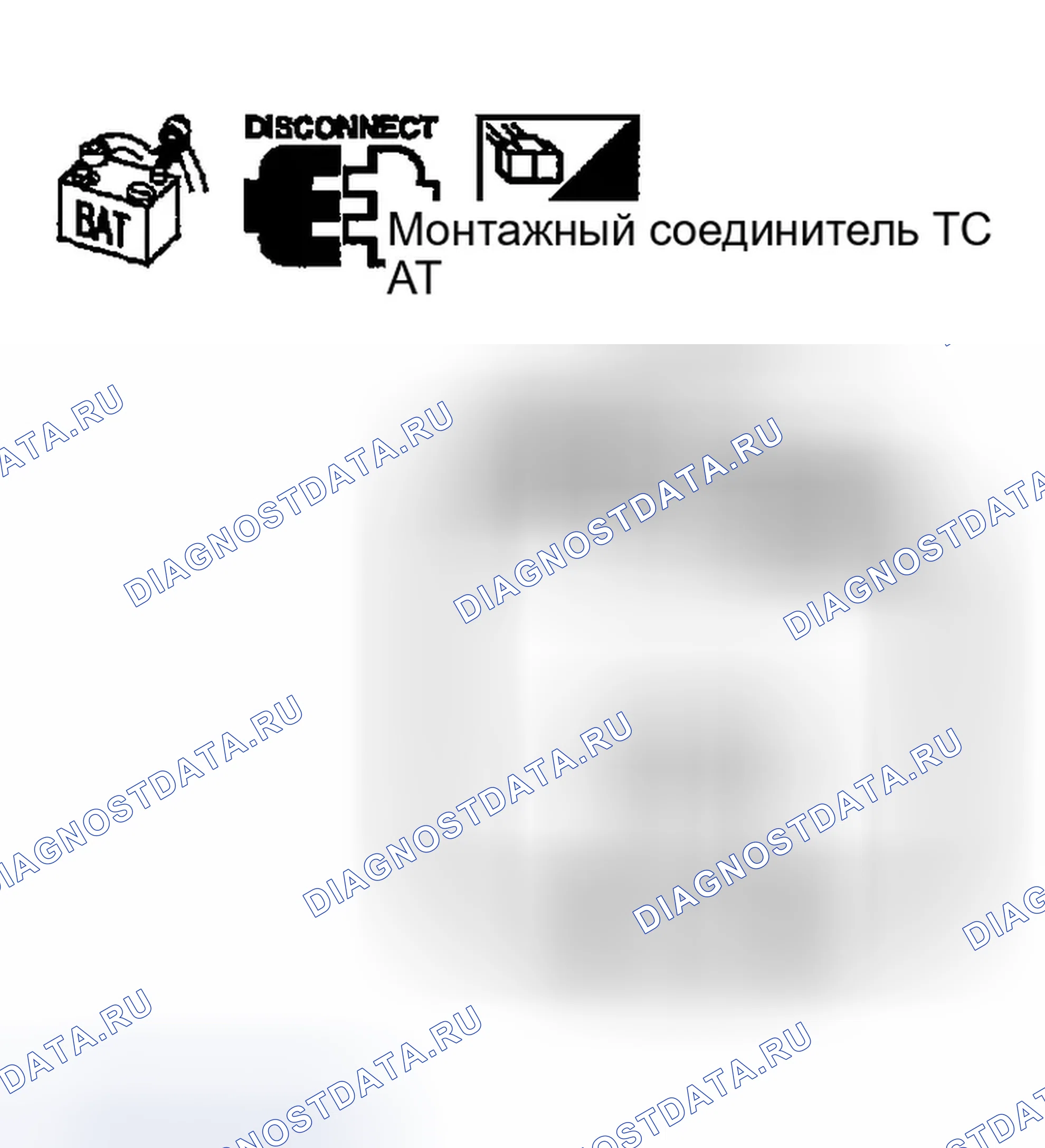 Рис. 273. Infiniti FX35 I