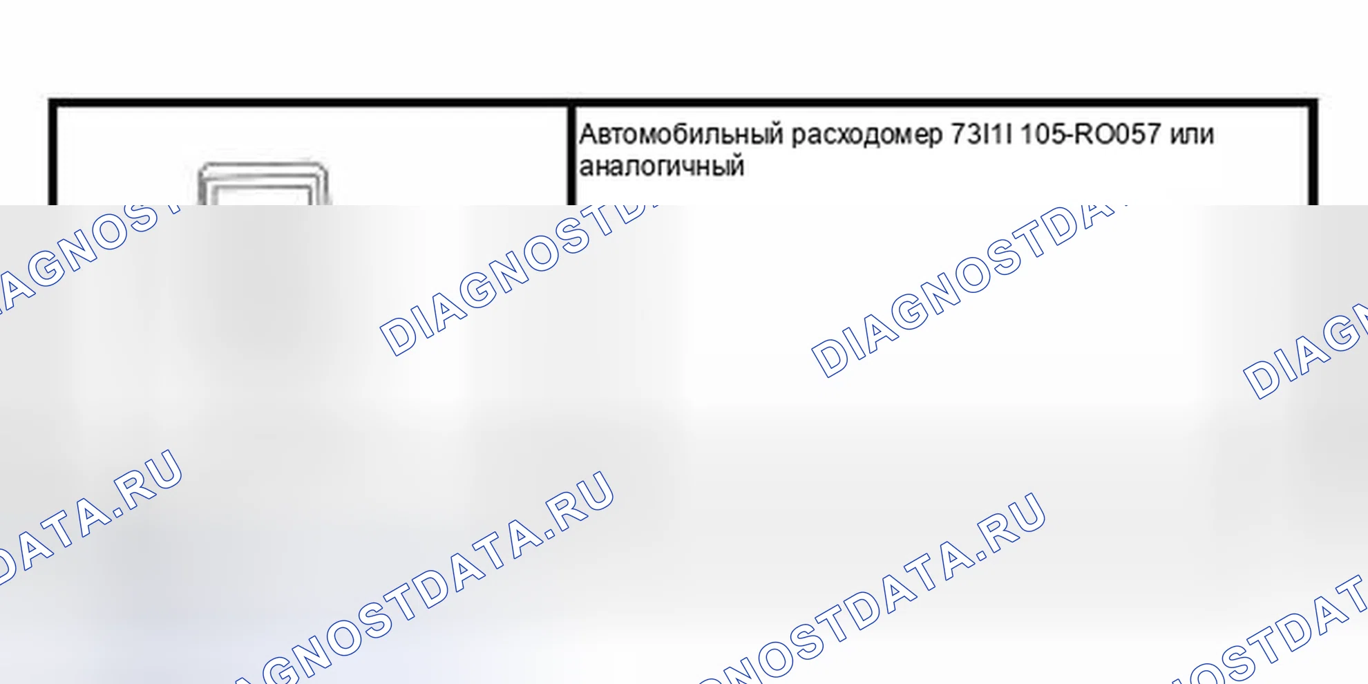 Рис. 79: Сигналы поворота и лампы опасности. Hyundai Lantra I