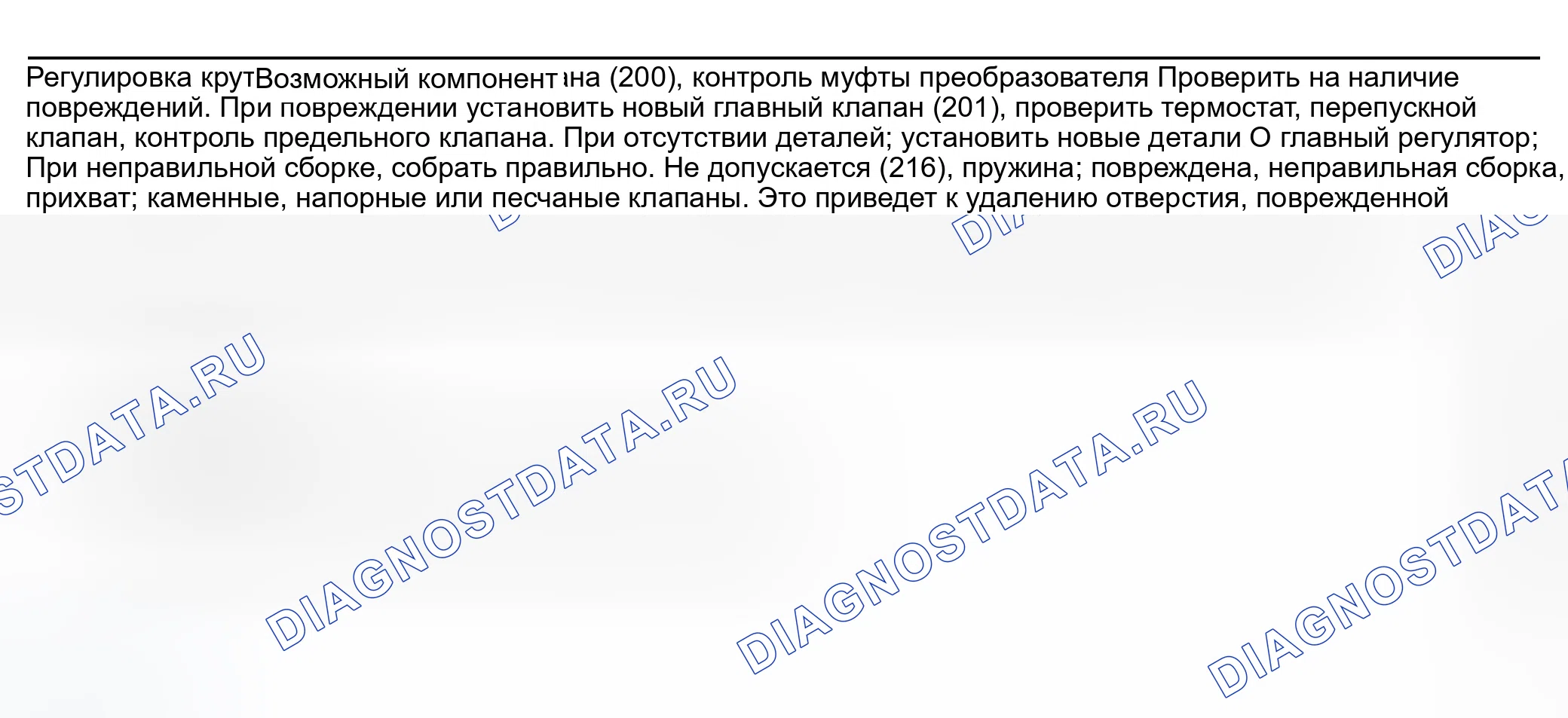 Рис. 319. Ford Explorer Sport Trac I