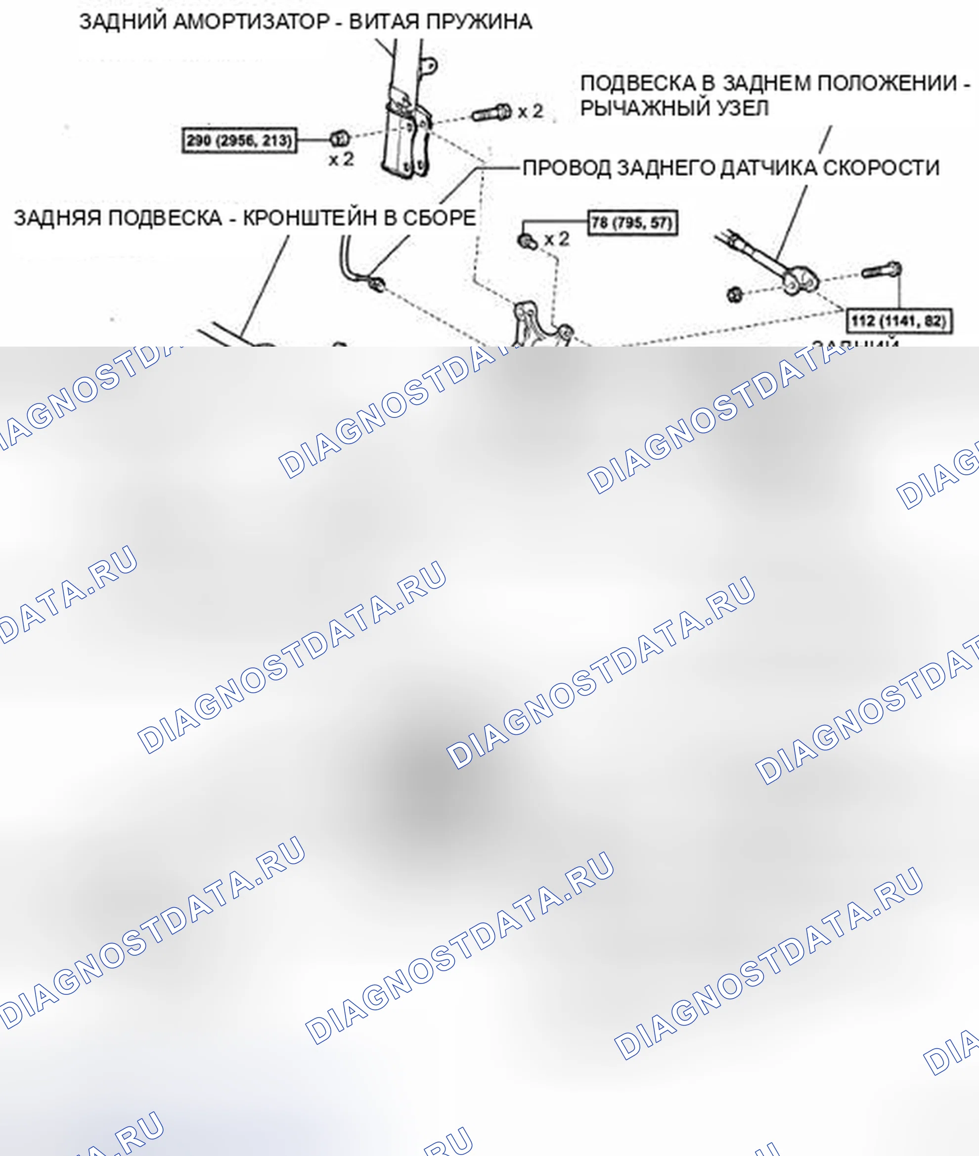Рис. 35: КОМПОНЕНТЫ. Toyota Highlander II