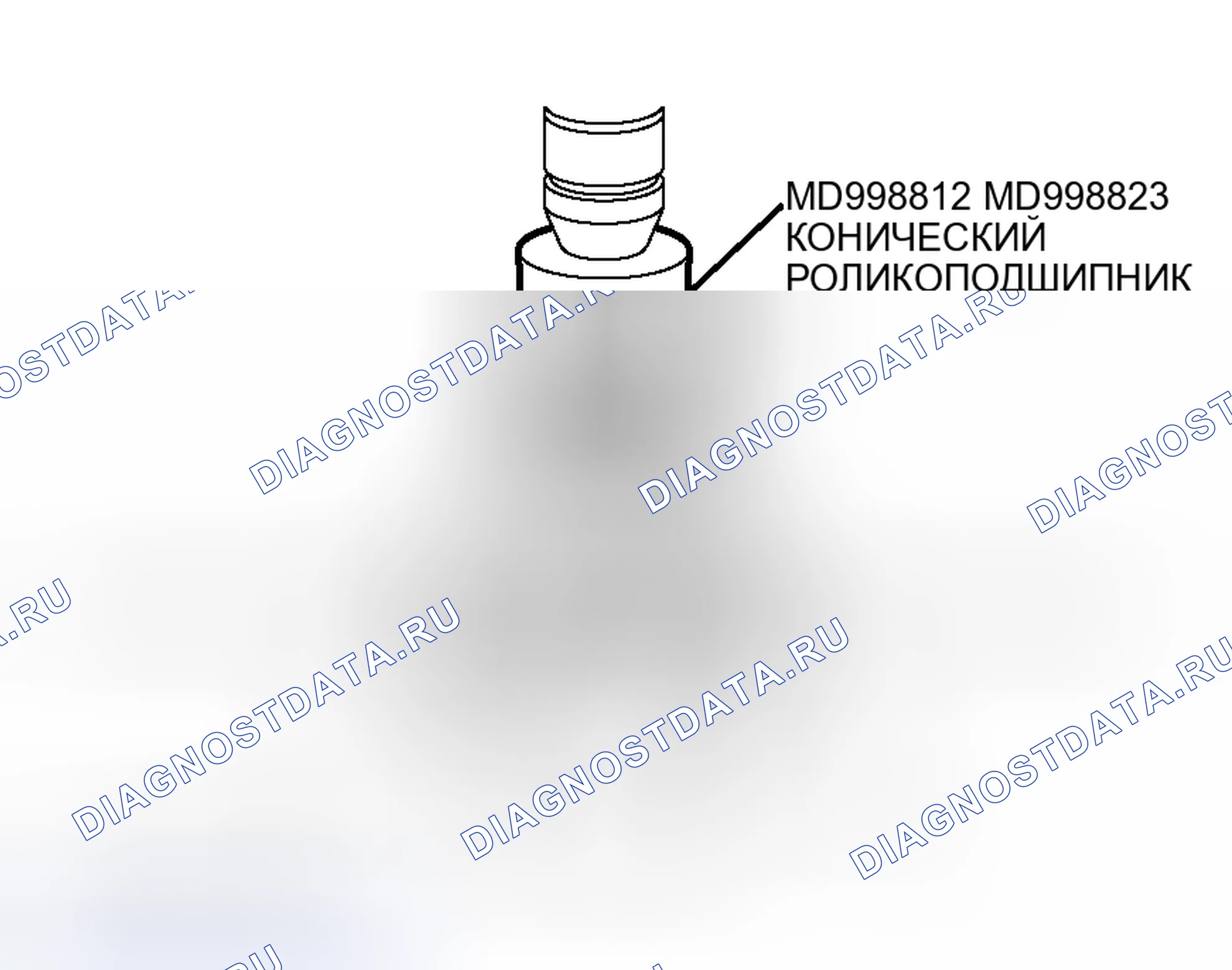 Рис. 559: >> C <<МОНТАЖ КОНИЧЕСКОГО РОЛИКОПОДШИПНИКА. Mitsubishi Lancer Evolution IX