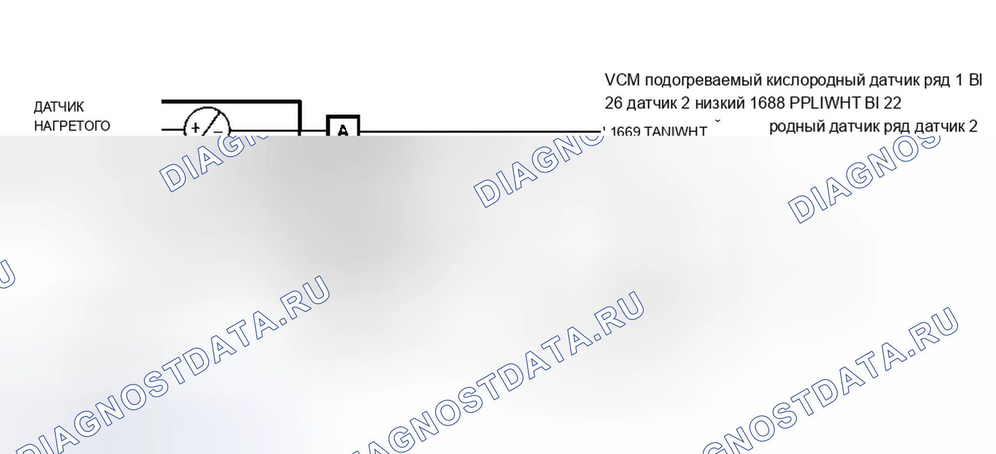 Рис. 657: Схема расшифровка кода ошибки P0137-5.7L и 7.4L. Chevrolet Chevy Van G3500 